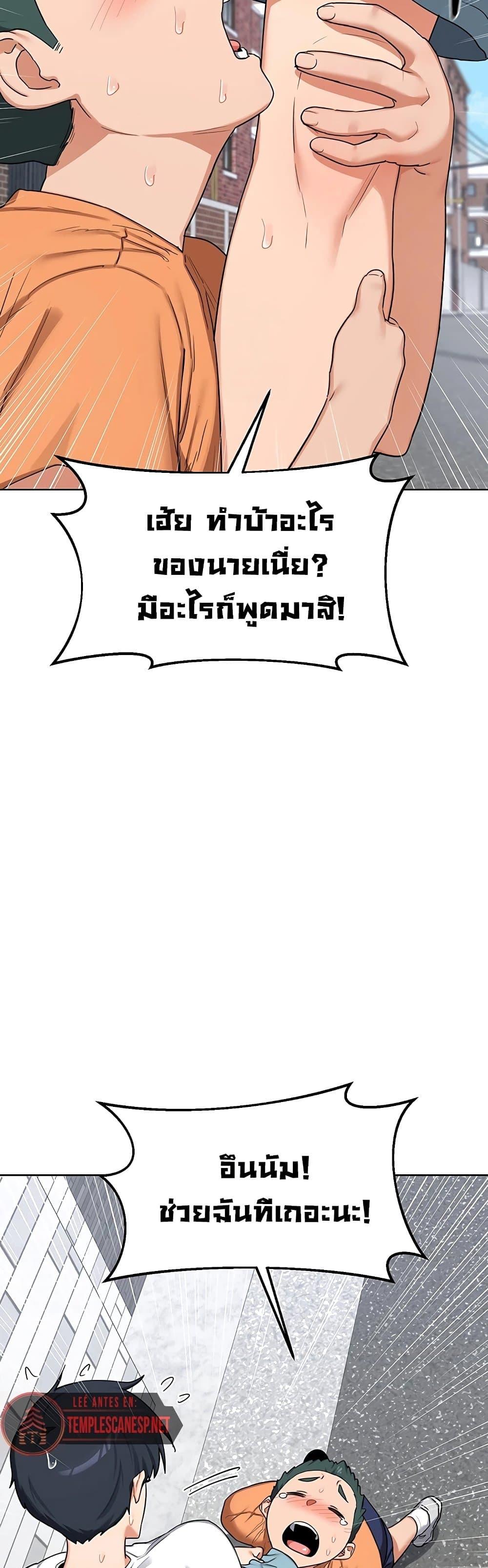 Doujin-Lc- อ่าน โดจิน มังฮวา เกาหลี ญี่ปุ่น จีน แปลไทย MILF Exchange ตอนที่ 1 2 3 4 5 6 7 8 9 10 11 12 13 14 ฟรี ไม่มีโฆษณา อ่าน โดจิน Manhwa เกาหลี ญี่ปุ่น จีน เรามีครบ คัดมาให้เน้นๆ โดจิน 18+ รับประกันความฟินโดย  Doujin Lc