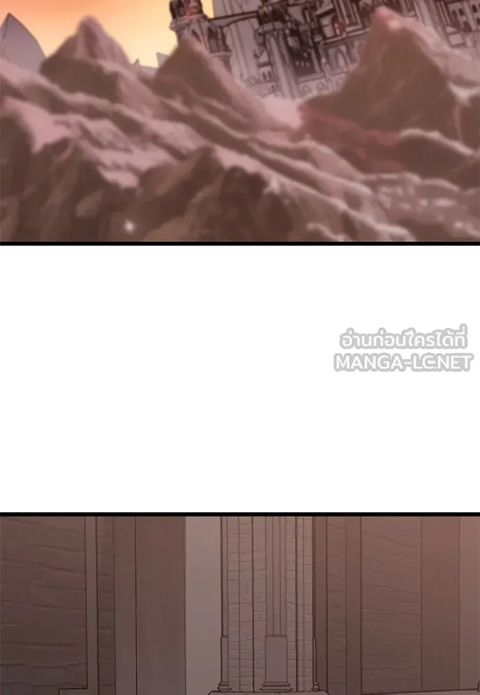 วิถีชาวนาของราชาปีศาจ ตอนที่ 10 รูปที่ 33