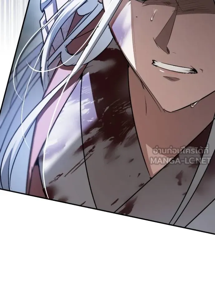 ยามหมาป่าทมิฬ ตอนที่ 40 รูปที่ 39