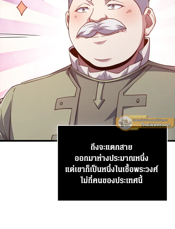 Manga-lc-com อ่านมังงะ อ่านการ์ตูน ออนไลน์ ฟรี The Lord of Coins ตอนที่ 1 2 3 4 5 6 7 8 9 10 11 12 13 14 ฟรี ไม่มีโฆษณา Manga-lc - อ่าน มังงะ อ่าน การ์ตูน ออนไลน์ อ่านมังงะ ฟรี