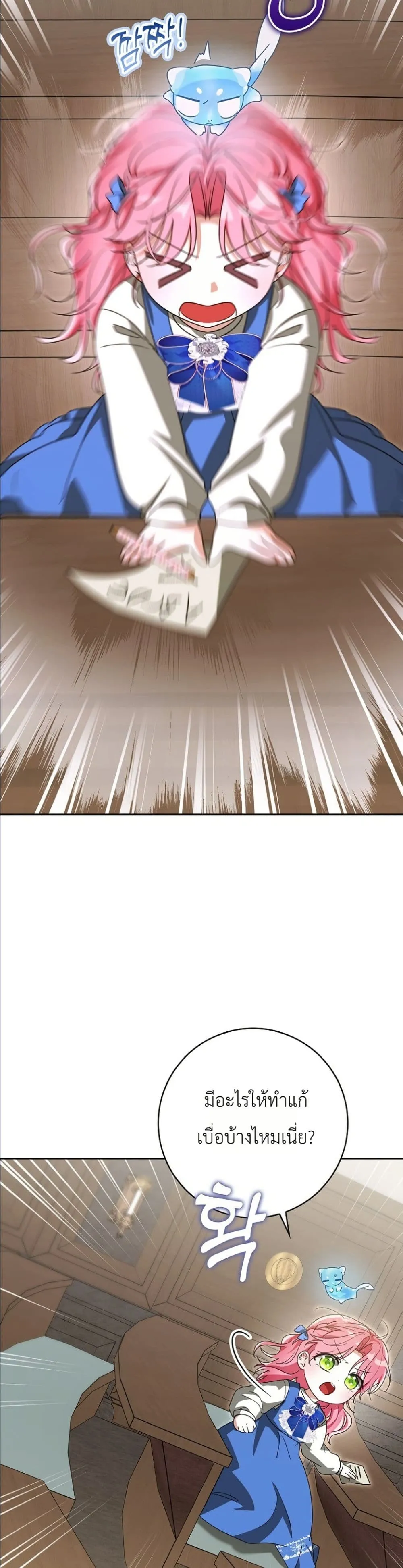 Manga-lc-com อ่านมังงะ อ่านการ์ตูน ออนไลน์ ฟรี I Will Save My Dad ตอนที่ 1 2 3 4 5 6 7 8 9 10 11 12 13 14 ฟรี ไม่มีโฆษณา Manga-lc - อ่าน มังงะ อ่าน การ์ตูน ออนไลน์ อ่านมังงะ ฟรี