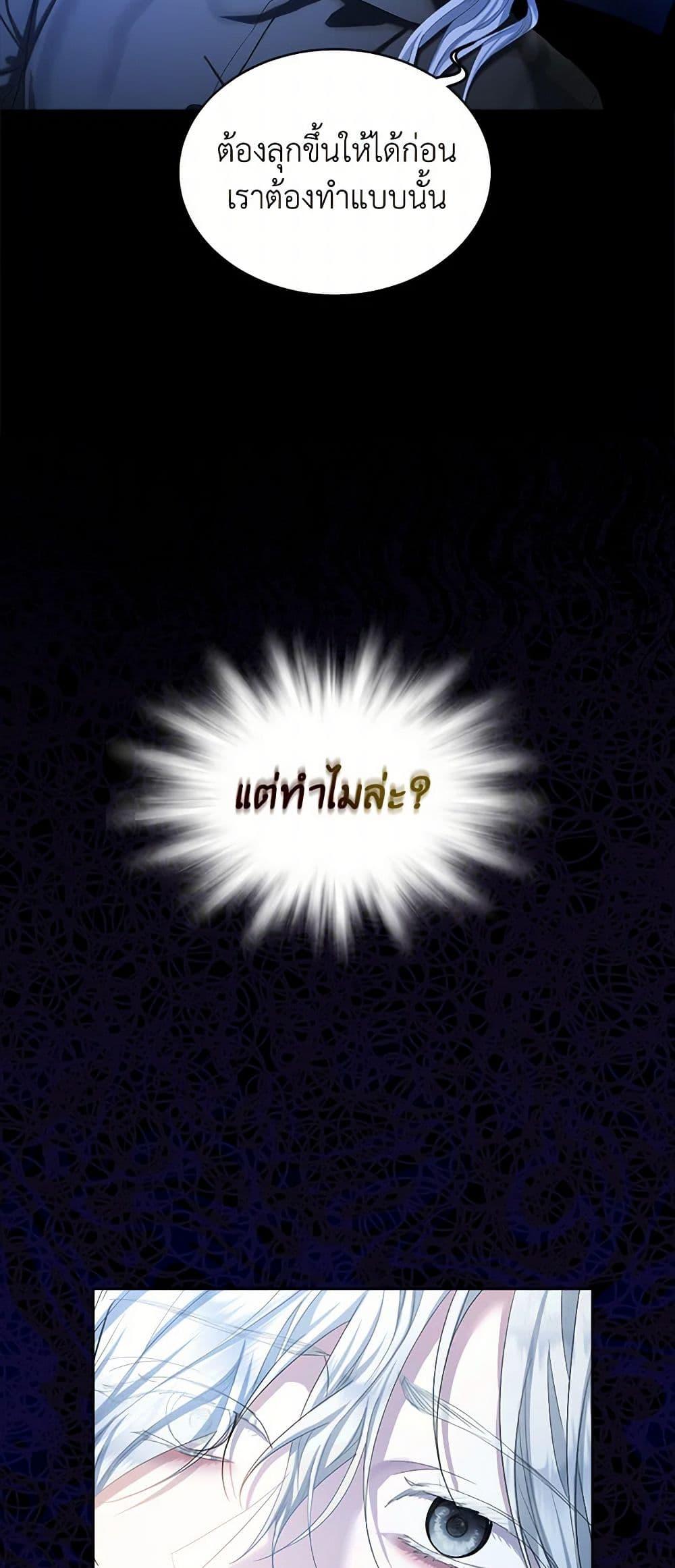 Manga-lc-com อ่านมังงะ อ่านการ์ตูน ออนไลน์ ฟรี The Duchess’s Contract Marriage ตอนที่ 1 2 3 4 5 6 7 8 9 10 11 12 13 14 ฟรี ไม่มีโฆษณา Manga-lc - อ่าน มังงะ อ่าน การ์ตูน ออนไลน์ อ่านมังงะ ฟรี