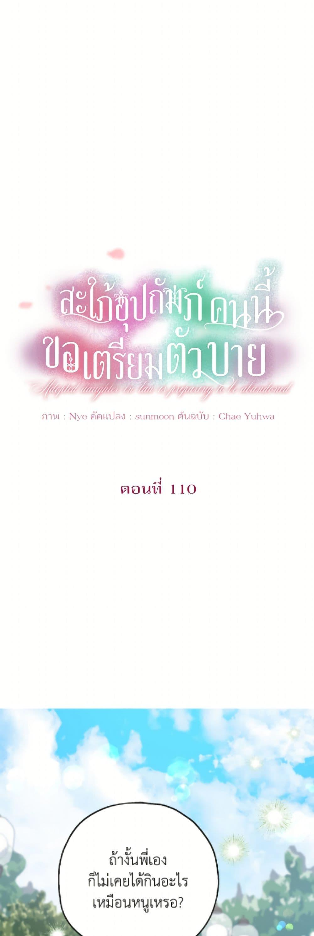 Manga-lc-com อ่านมังงะ อ่านการ์ตูน ออนไลน์ ฟรี The Adopted Daughter-in-law Wants To Leave ตอนที่ 1 2 3 4 5 6 7 8 9 10 11 12 13 14 ฟรี ไม่มีโฆษณา Manga-lc - อ่าน มังงะ อ่าน การ์ตูน ออนไลน์ อ่านมังงะ ฟรี
