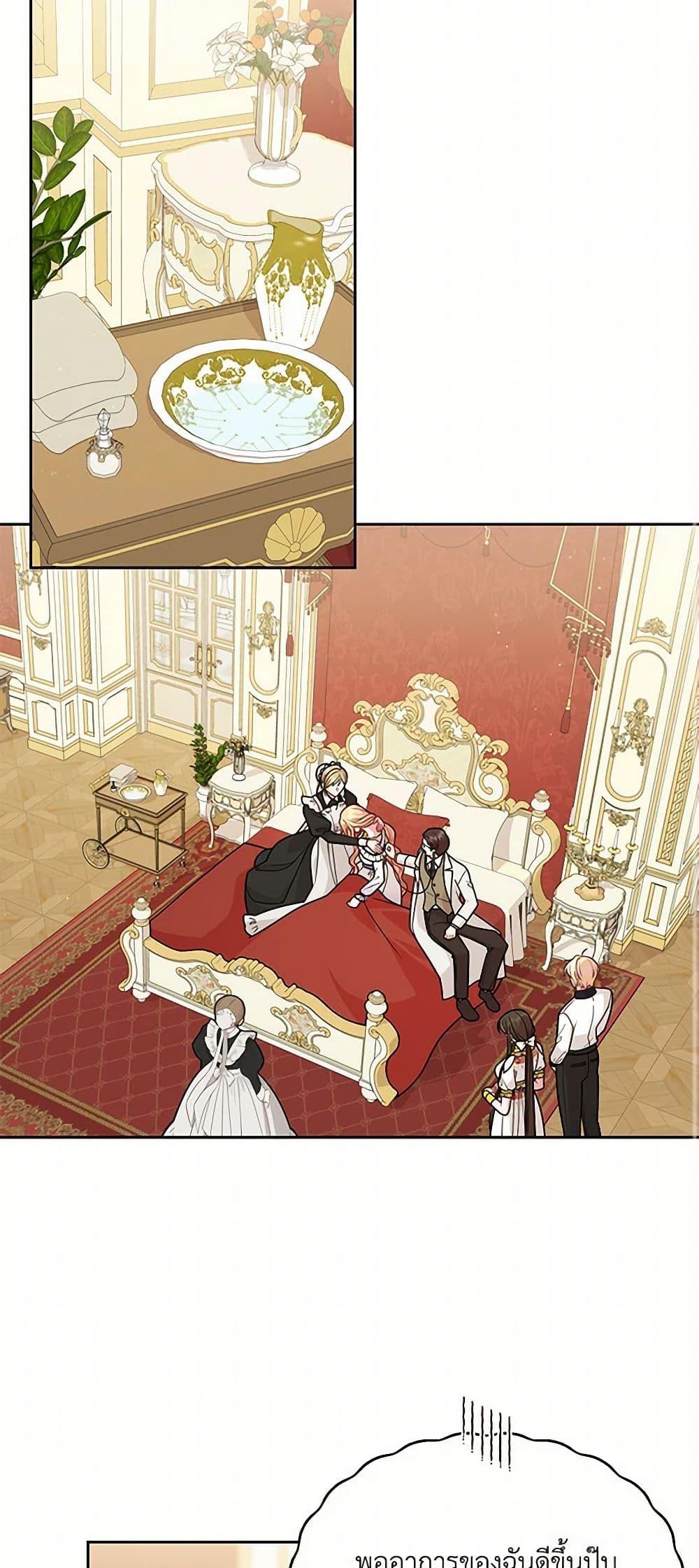 Manga-lc-com อ่านมังงะ อ่านการ์ตูน ออนไลน์ ฟรี My BFF is a Tyrant in Training ตอนที่ 1 2 3 4 5 6 7 8 9 10 11 12 13 14 ฟรี ไม่มีโฆษณา Manga-lc - อ่าน มังงะ อ่าน การ์ตูน ออนไลน์ อ่านมังงะ ฟรี