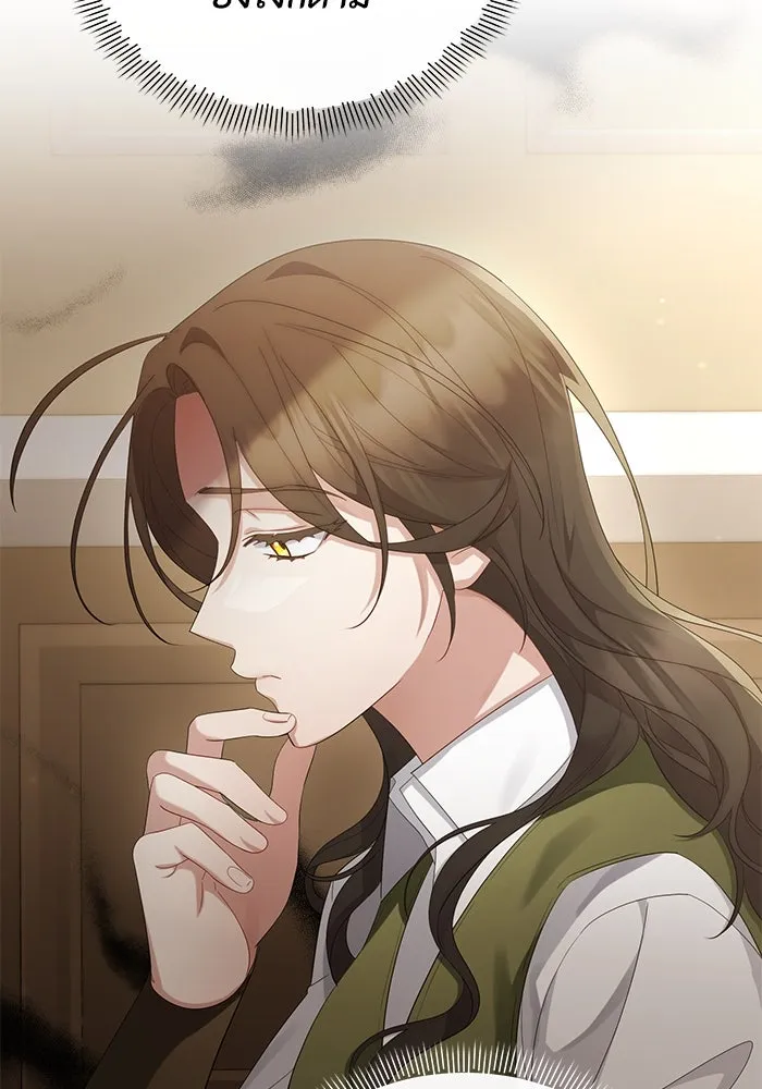 อยู่ดี ๆ ก็มีนางเอกนิยายเป็นเพื่อนบ้าน ตอนที่ 29 รูปที่ 107