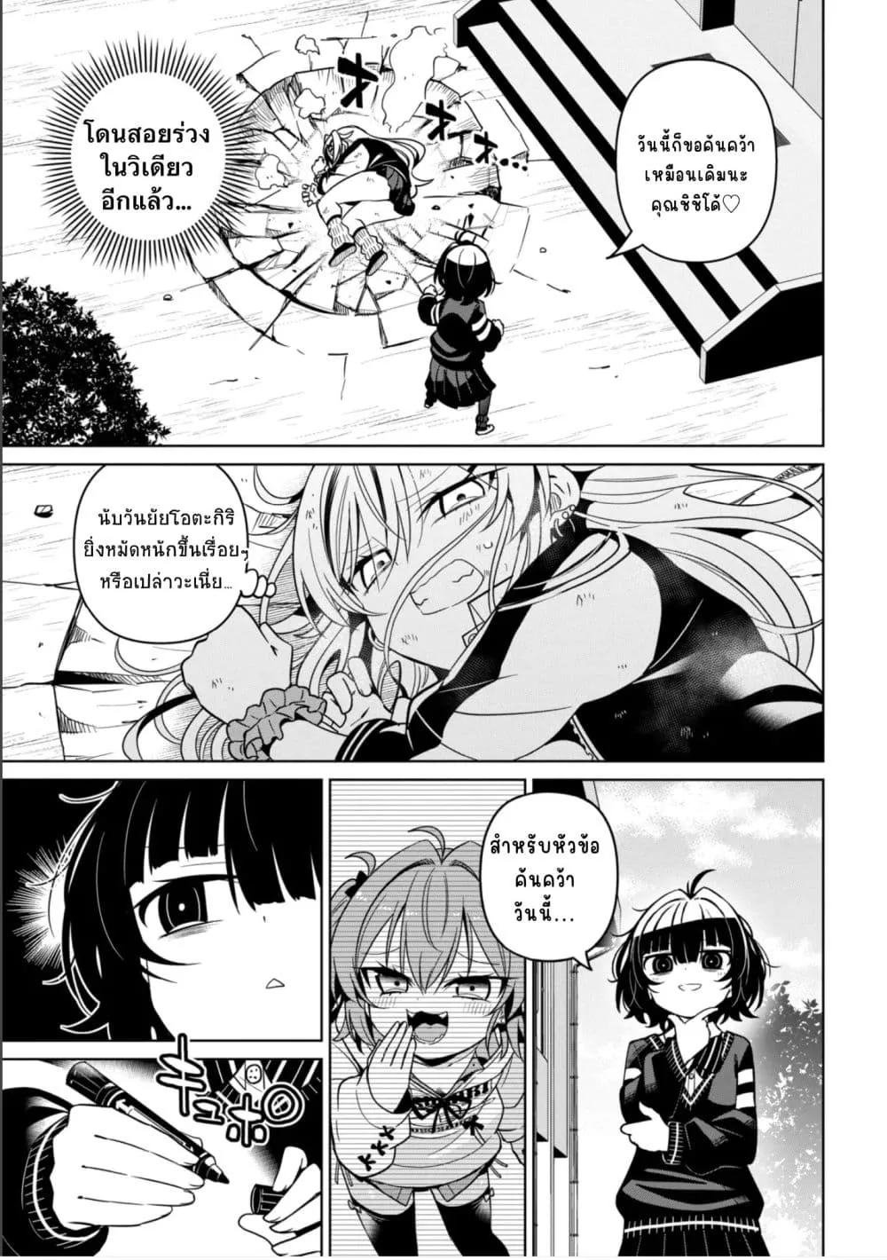 Manga-lc-com อ่านมังงะ อ่านการ์ตูน ออนไลน์ ฟรี Ijimete Ijirarete ตอนที่ 1 2 3 4 5 6 7 8 9 10 11 12 13 14 ฟรี ไม่มีโฆษณา Manga-lc - อ่าน มังงะ อ่าน การ์ตูน ออนไลน์ อ่านมังงะ ฟรี
