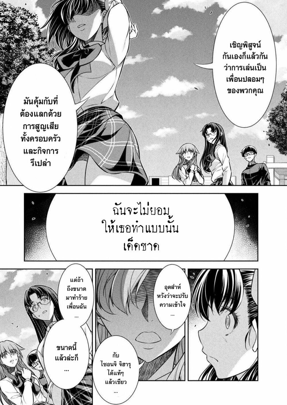 Manga-lc-com อ่านมังงะ อ่านการ์ตูน ออนไลน์ ฟรี JK kara Yarinaosu Silver Plan ตอนที่ 1 2 3 4 5 6 7 8 9 10 11 12 13 14 ฟรี ไม่มีโฆษณา Manga-lc - อ่าน มังงะ อ่าน การ์ตูน ออนไลน์ อ่านมังงะ ฟรี