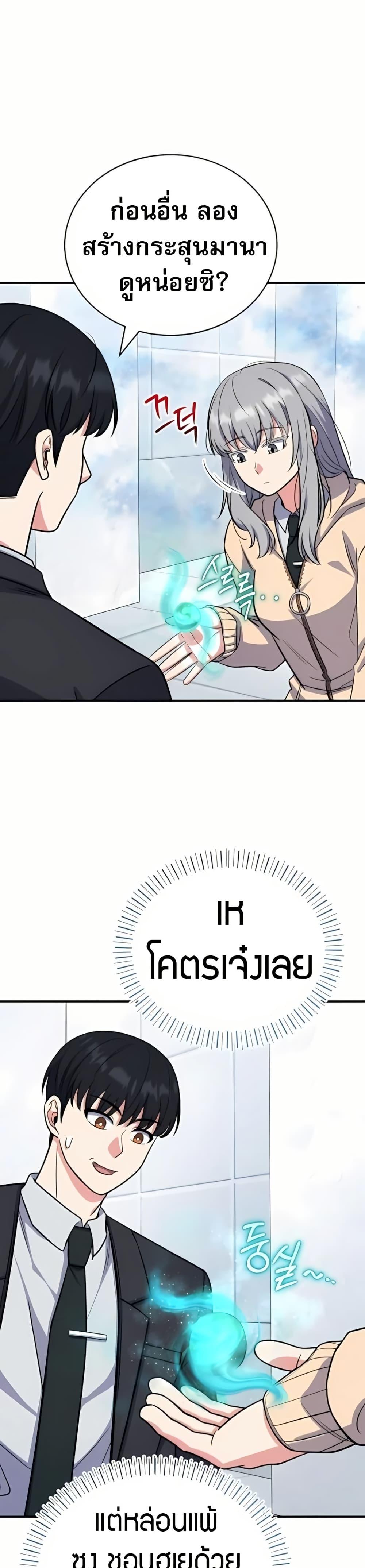 Manga-lc-com อ่านมังงะ อ่านการ์ตูน ออนไลน์ ฟรี The Support Ate it All ตอนที่ 1 2 3 4 5 6 7 8 9 10 11 12 13 14 ฟรี ไม่มีโฆษณา Manga-lc - อ่าน มังงะ อ่าน การ์ตูน ออนไลน์ อ่านมังงะ ฟรี