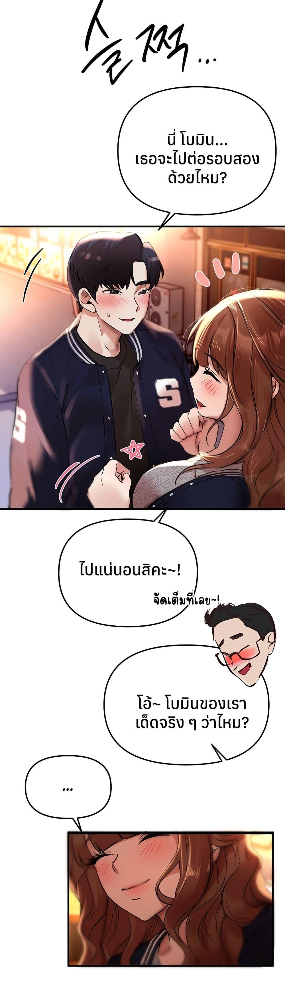 Doujin-Lc- อ่าน โดจิน มังฮวา เกาหลี ญี่ปุ่น จีน แปลไทย Beautiful Days ตอนที่ 1 2 3 4 5 6 7 8 9 10 11 12 13 14 ฟรี ไม่มีโฆษณา อ่าน โดจิน Manhwa เกาหลี ญี่ปุ่น จีน เรามีครบ คัดมาให้เน้นๆ โดจิน 18+ รับประกันความฟินโดย  Doujin Lc