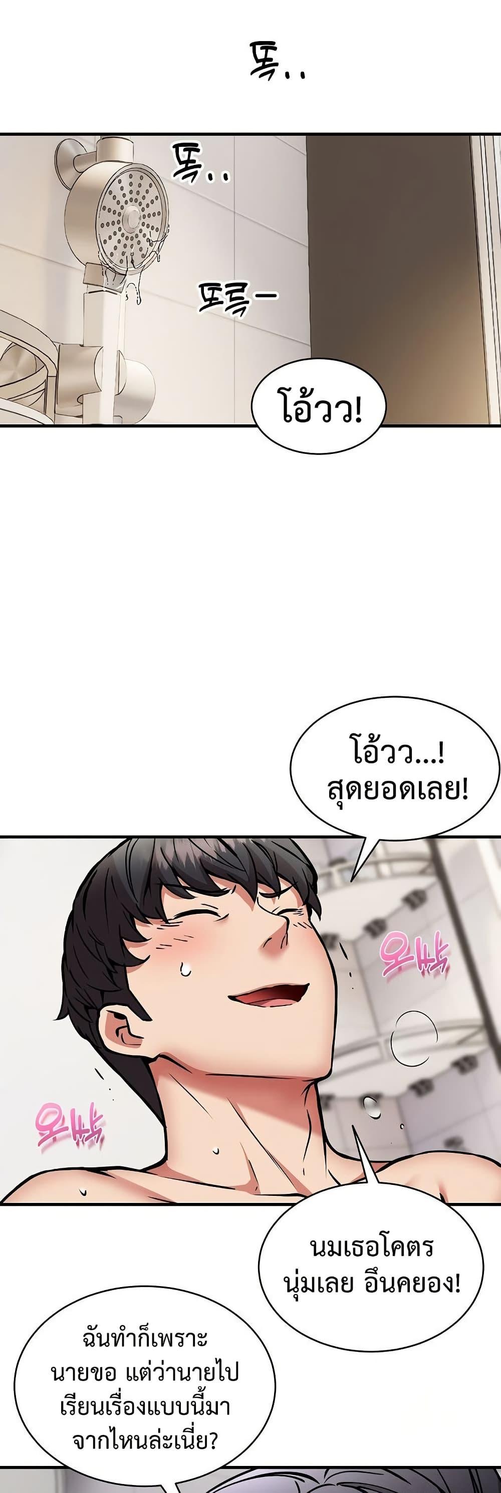 Doujin-Lc- อ่าน โดจิน มังฮวา เกาหลี ญี่ปุ่น จีน แปลไทย Driver in the ตอนที่ 1 2 3 4 5 6 7 8 9 10 11 12 13 14 ฟรี ไม่มีโฆษณา อ่าน โดจิน Manhwa เกาหลี ญี่ปุ่น จีน เรามีครบ คัดมาให้เน้นๆ โดจิน 18+ รับประกันความฟินโดย  Doujin Lc
