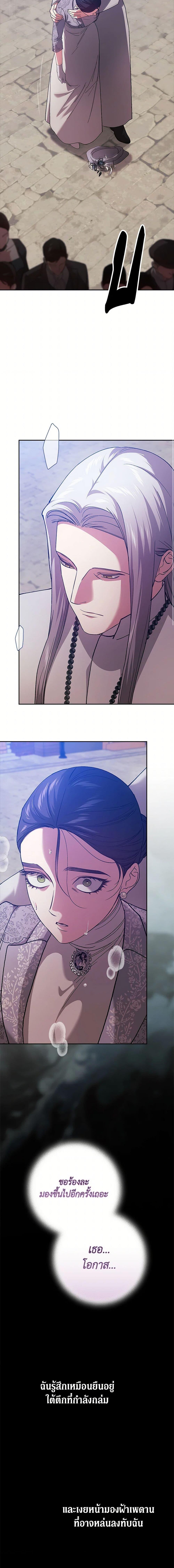 Manga-lc-com อ่านมังงะ อ่านการ์ตูน ออนไลน์ ฟรี The Broken Ring – This Marriage Will Fail Anyway ตอนที่ 1 2 3 4 5 6 7 8 9 10 11 12 13 14 ฟรี ไม่มีโฆษณา Manga-lc - อ่าน มังงะ อ่าน การ์ตูน ออนไลน์ อ่านมังงะ ฟรี