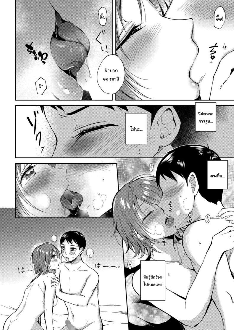 Doujin-Lc- อ่าน โดจิน มังฮวา เกาหลี ญี่ปุ่น จีน แปลไทย เซ็กส์เฟรนกับรุ่นพี่ [Gen] SeFri no Senpai ตอนที่ 1 2 3 4 5 6 7 8 9 10 11 12 13 14 ฟรี ไม่มีโฆษณา อ่าน โดจิน Manhwa เกาหลี ญี่ปุ่น จีน เรามีครบ คัดมาให้เน้นๆ โดจิน 18+ รับประกันความฟินโดย  Doujin Lc