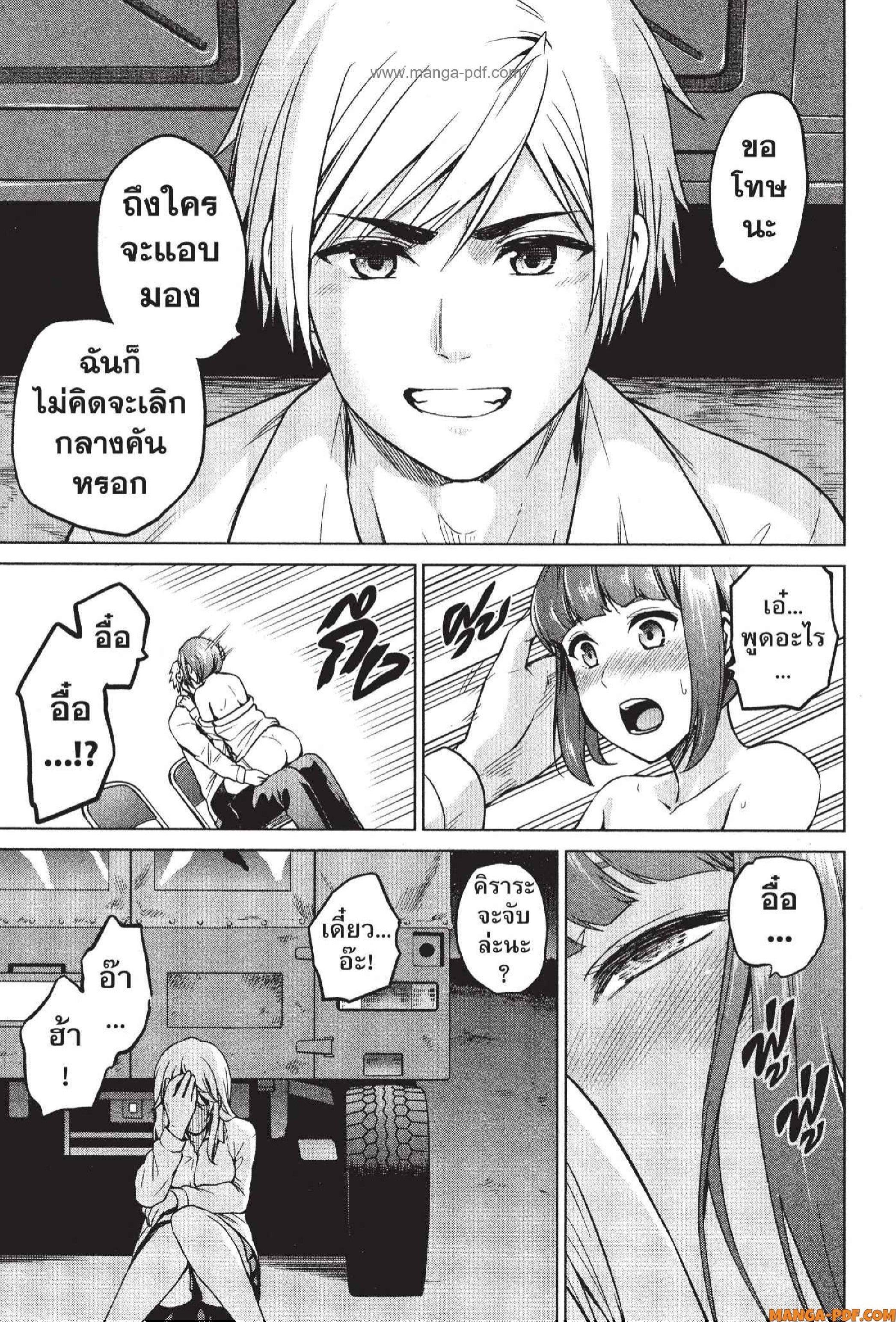 Manga-lc-com อ่านมังงะ อ่านการ์ตูน ออนไลน์ ฟรี INFECTION เชื้อมรณะ ตอนที่ 1 2 3 4 5 6 7 8 9 10 11 12 13 14 ฟรี ไม่มีโฆษณา Manga-lc - อ่าน มังงะ อ่าน การ์ตูน ออนไลน์ อ่านมังงะ ฟรี