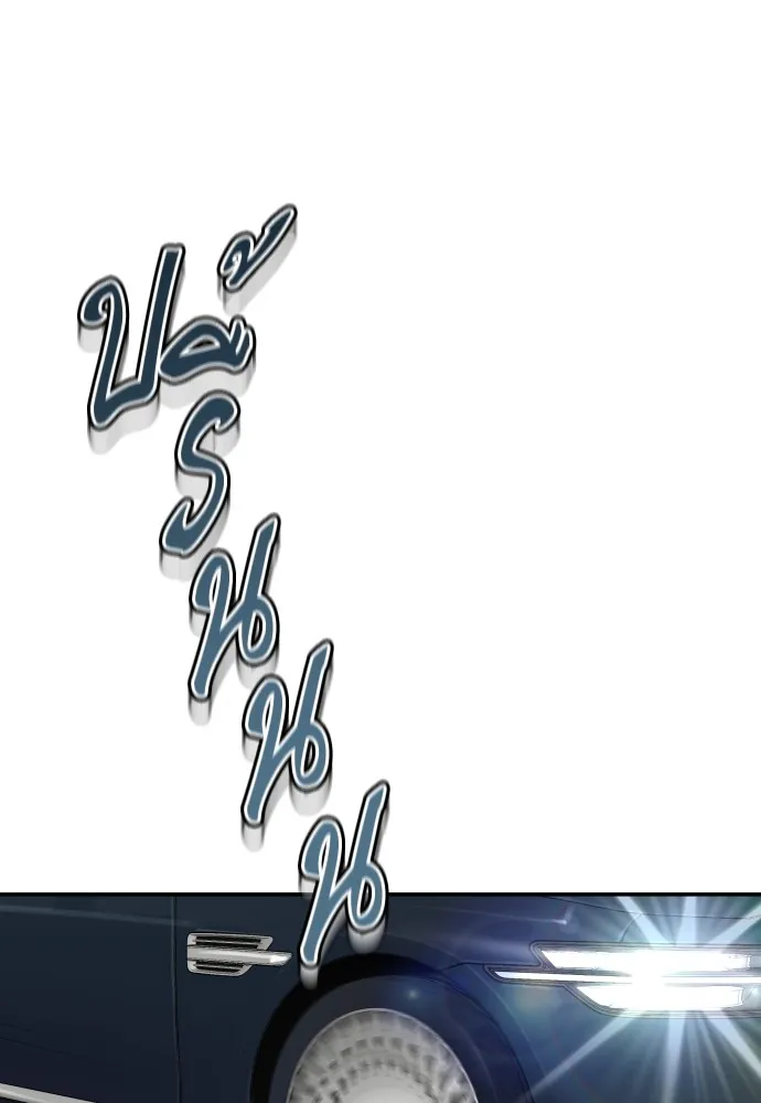 หลานอัจฉริยะของราชาเงินกู้ ตอนที่ 1 รูปที่ 217