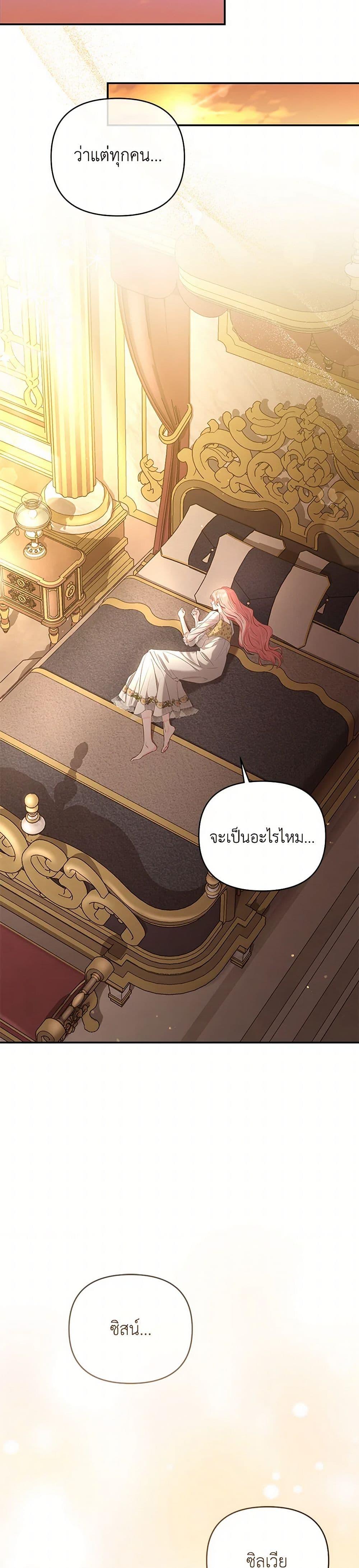 Manga-lc-com อ่านมังงะ อ่านการ์ตูน ออนไลน์ ฟรี My Evil Husband Is Obsessed With the Wrong Person ตอนที่ 1 2 3 4 5 6 7 8 9 10 11 12 13 14 ฟรี ไม่มีโฆษณา Manga-lc - อ่าน มังงะ อ่าน การ์ตูน ออนไลน์ อ่านมังงะ ฟรี