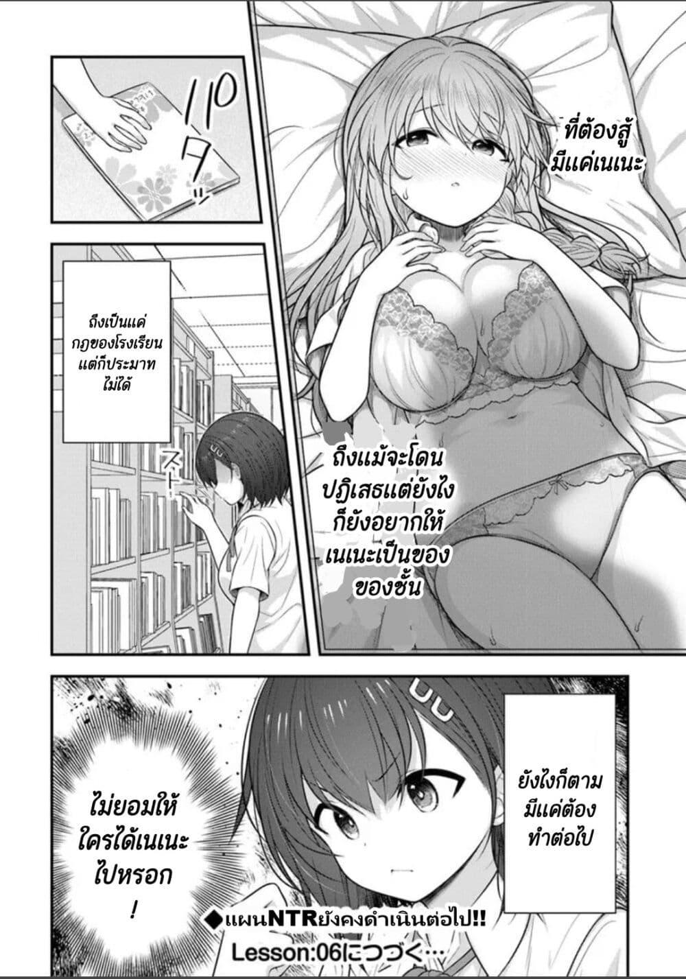 Manga-lc-com อ่านมังงะ อ่านการ์ตูน ออนไลน์ ฟรี Kare Nanka Yori, Watashi no Hou ga Ii Desho ตอนที่ 1 2 3 4 5 6 7 8 9 10 11 12 13 14 ฟรี ไม่มีโฆษณา Manga-lc - อ่าน มังงะ อ่าน การ์ตูน ออนไลน์ อ่านมังงะ ฟรี
