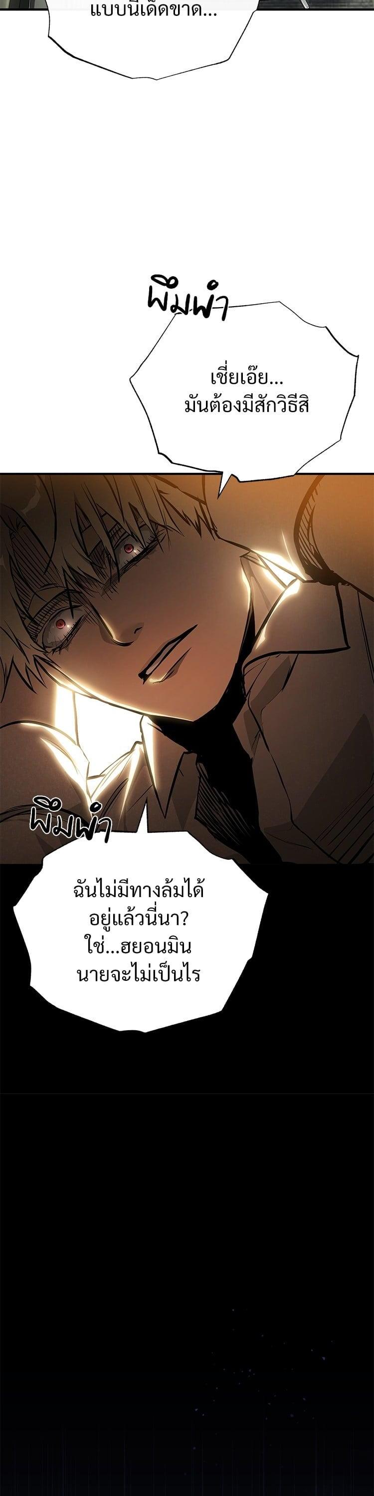 Manga-lc-com อ่านมังงะ อ่านการ์ตูน ออนไลน์ ฟรี Devil Returns To School Days ตอนที่ 1 2 3 4 5 6 7 8 9 10 11 12 13 14 ฟรี ไม่มีโฆษณา Manga-lc - อ่าน มังงะ อ่าน การ์ตูน ออนไลน์ อ่านมังงะ ฟรี