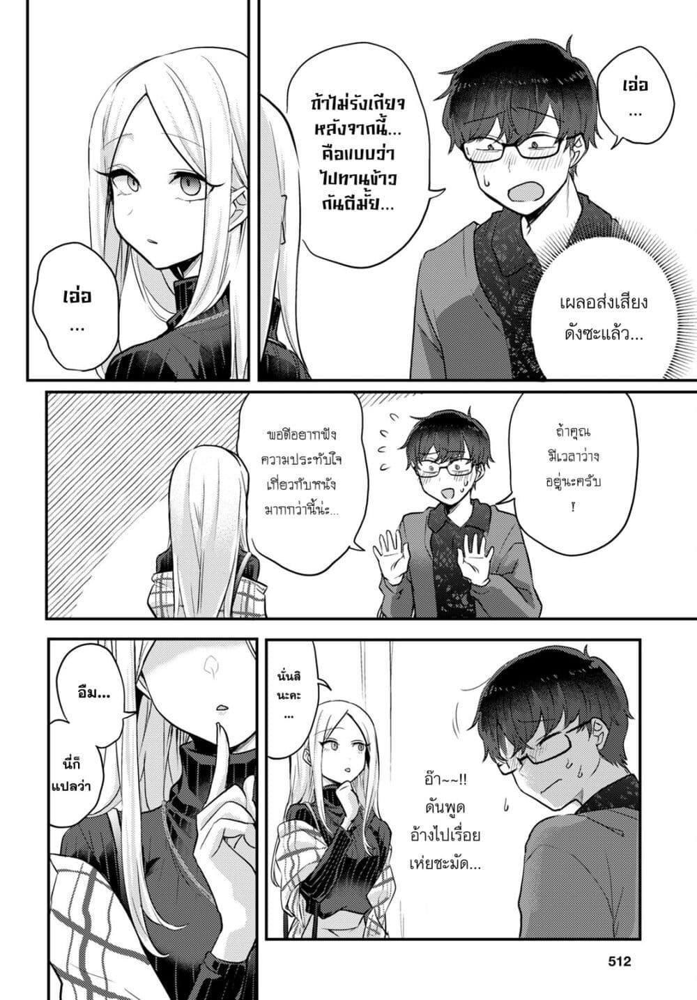 Manga-lc-com อ่านมังงะ อ่านการ์ตูน ออนไลน์ ฟรี Joucho wo Mechakuchani Shitekuru Onna ตอนที่ 1 2 3 4 5 6 7 8 9 10 11 12 13 14 ฟรี ไม่มีโฆษณา Manga-lc - อ่าน มังงะ อ่าน การ์ตูน ออนไลน์ อ่านมังงะ ฟรี