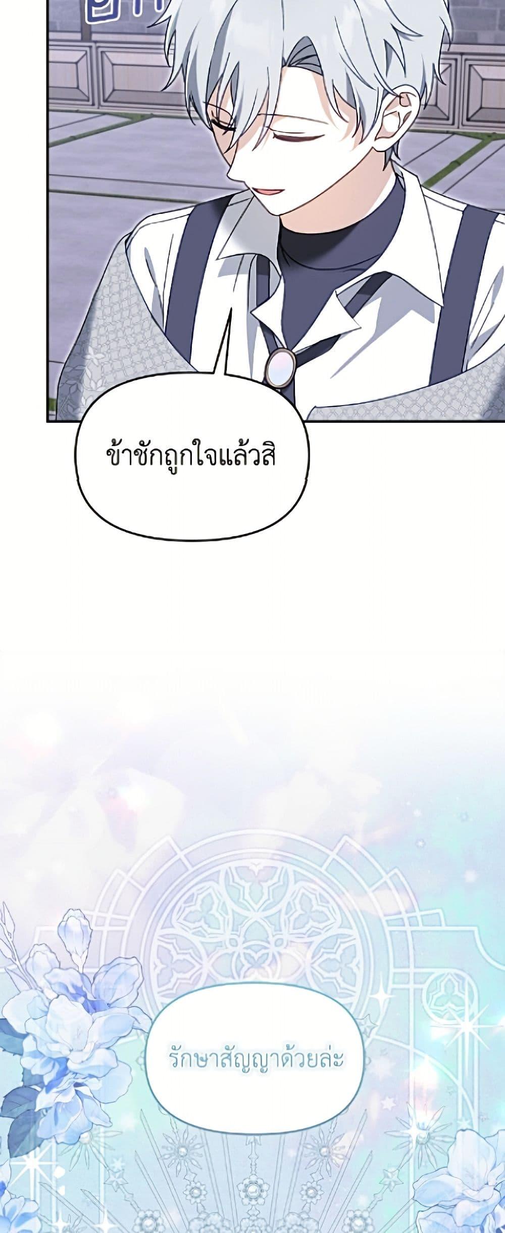 Manga-lc-com อ่านมังงะ อ่านการ์ตูน ออนไลน์ ฟรี I’d Rather Abandon You Than Be Abandoned ตอนที่ 1 2 3 4 5 6 7 8 9 10 11 12 13 14 ฟรี ไม่มีโฆษณา Manga-lc - อ่าน มังงะ อ่าน การ์ตูน ออนไลน์ อ่านมังงะ ฟรี