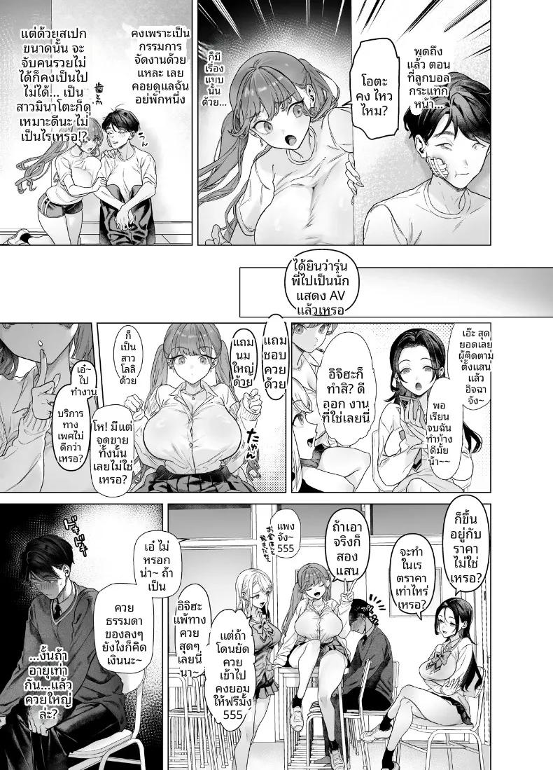 Doujin-Lc- อ่าน โดจิน มังฮวา เกาหลี ญี่ปุ่น จีน แปลไทย สาวเเกลสุดสวยกับโอตาคุหนุ่มผู้มีของดี (Ohkami Ryosuke) ตอนที่ 1 2 3 4 5 6 7 8 9 10 11 12 13 14 ฟรี ไม่มีโฆษณา อ่าน โดจิน Manhwa เกาหลี ญี่ปุ่น จีน เรามีครบ คัดมาให้เน้นๆ โดจิน 18+ รับประกันความฟินโดย  Doujin Lc