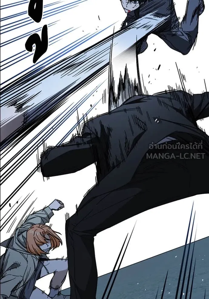 Study Group ตอนที่ 290 รูปที่ 34