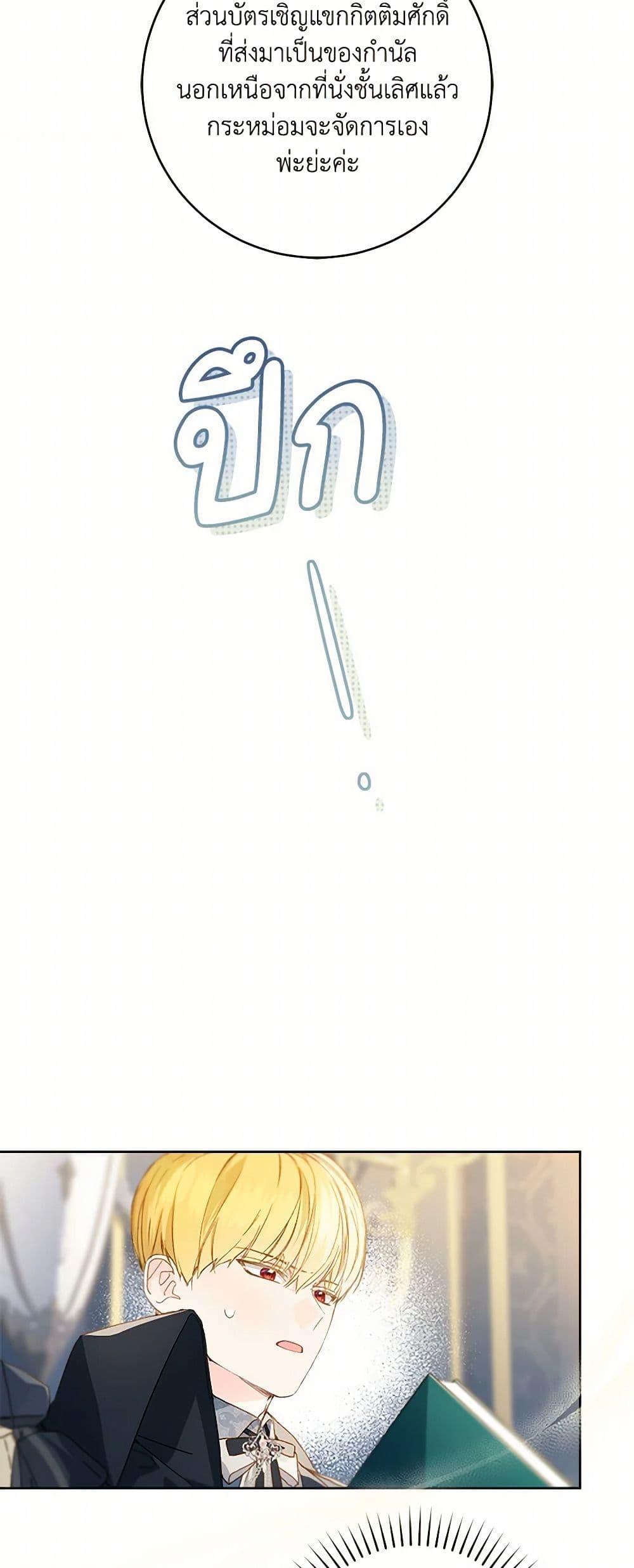 Manga-lc-com อ่านมังงะ อ่านการ์ตูน ออนไลน์ ฟรี My Farm by the Palace ตอนที่ 1 2 3 4 5 6 7 8 9 10 11 12 13 14 ฟรี ไม่มีโฆษณา Manga-lc - อ่าน มังงะ อ่าน การ์ตูน ออนไลน์ อ่านมังงะ ฟรี