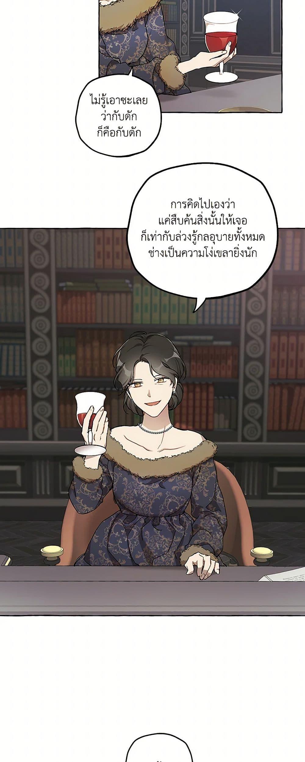 Manga-lc-com อ่านมังงะ อ่านการ์ตูน ออนไลน์ ฟรี It Was All a Mistake ตอนที่ 1 2 3 4 5 6 7 8 9 10 11 12 13 14 ฟรี ไม่มีโฆษณา Manga-lc - อ่าน มังงะ อ่าน การ์ตูน ออนไลน์ อ่านมังงะ ฟรี