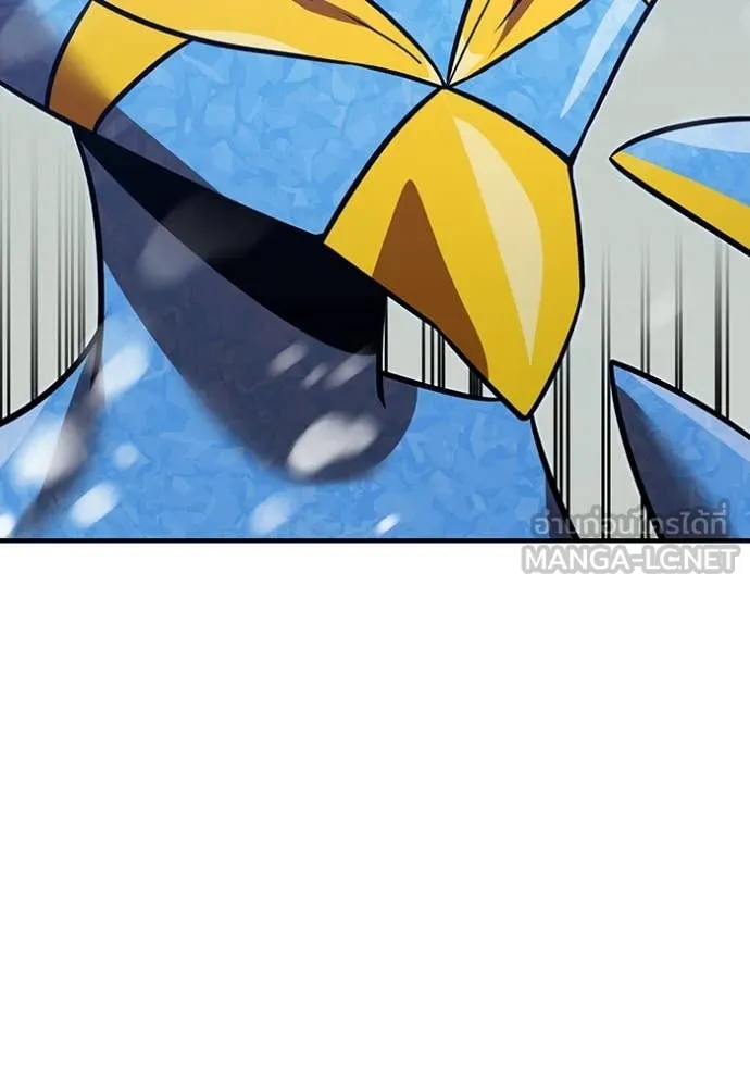 เพลเยอร์เลือดเทวะ ตอนที่ 94 รูปที่ 85