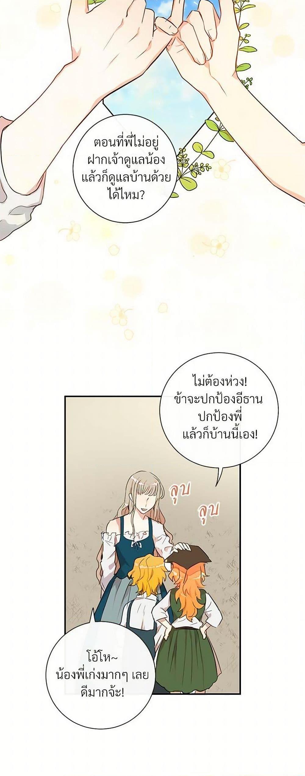 Manga-lc-com อ่านมังงะ อ่านการ์ตูน ออนไลน์ ฟรี Please Don’t Eat Me! ตอนที่ 1 2 3 4 5 6 7 8 9 10 11 12 13 14 ฟรี ไม่มีโฆษณา Manga-lc - อ่าน มังงะ อ่าน การ์ตูน ออนไลน์ อ่านมังงะ ฟรี