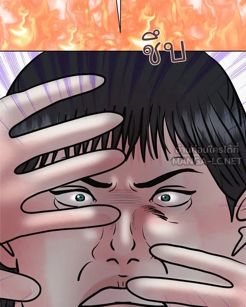รักนี้ไม่ต้องมีเซนส์ ตอนที่ 28 รูปที่ 135