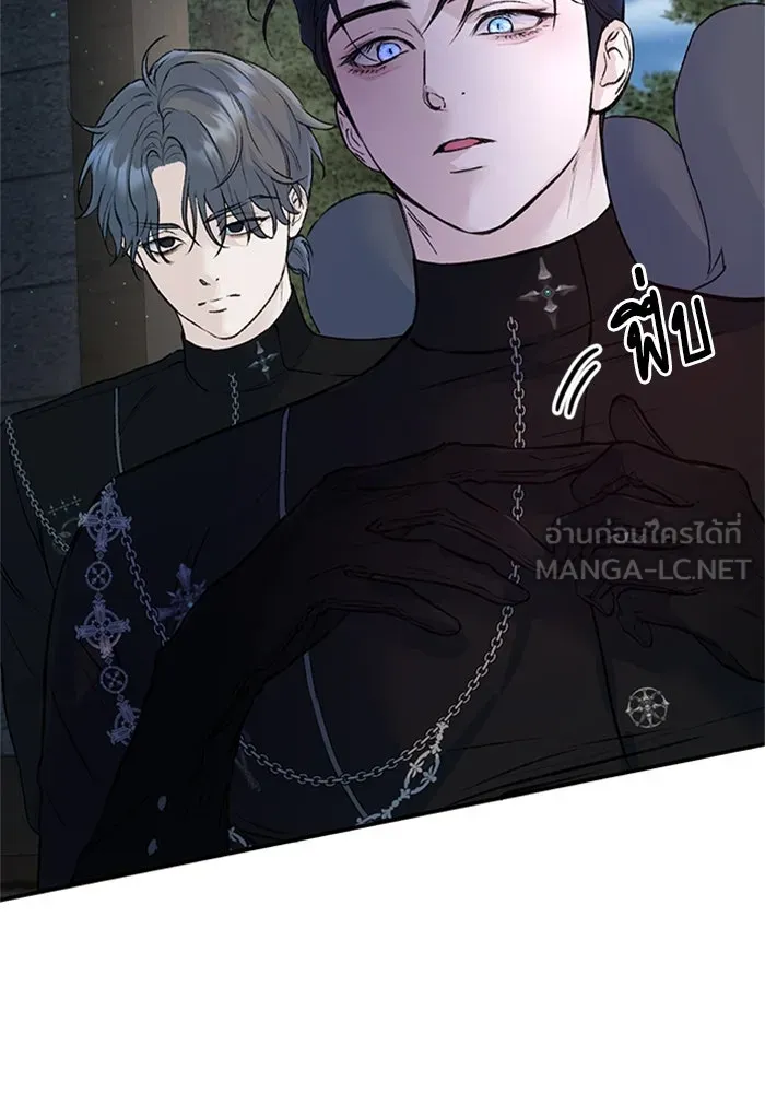 ไหนบอกว่าฉันใกล้ตาย ตอนที่ 23 รูปที่ 27