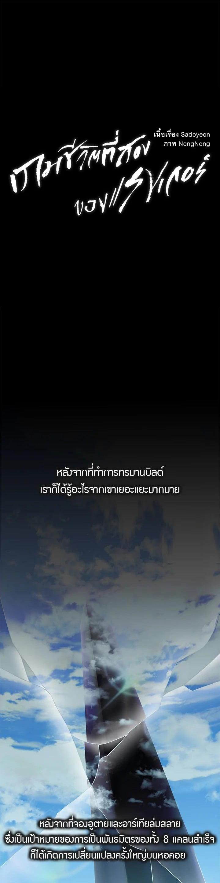 Manga-lc-com อ่านมังงะ อ่านการ์ตูน ออนไลน์ ฟรี Second Life Ranker ตอนที่ 1 2 3 4 5 6 7 8 9 10 11 12 13 14 ฟรี ไม่มีโฆษณา Manga-lc - อ่าน มังงะ อ่าน การ์ตูน ออนไลน์ อ่านมังงะ ฟรี