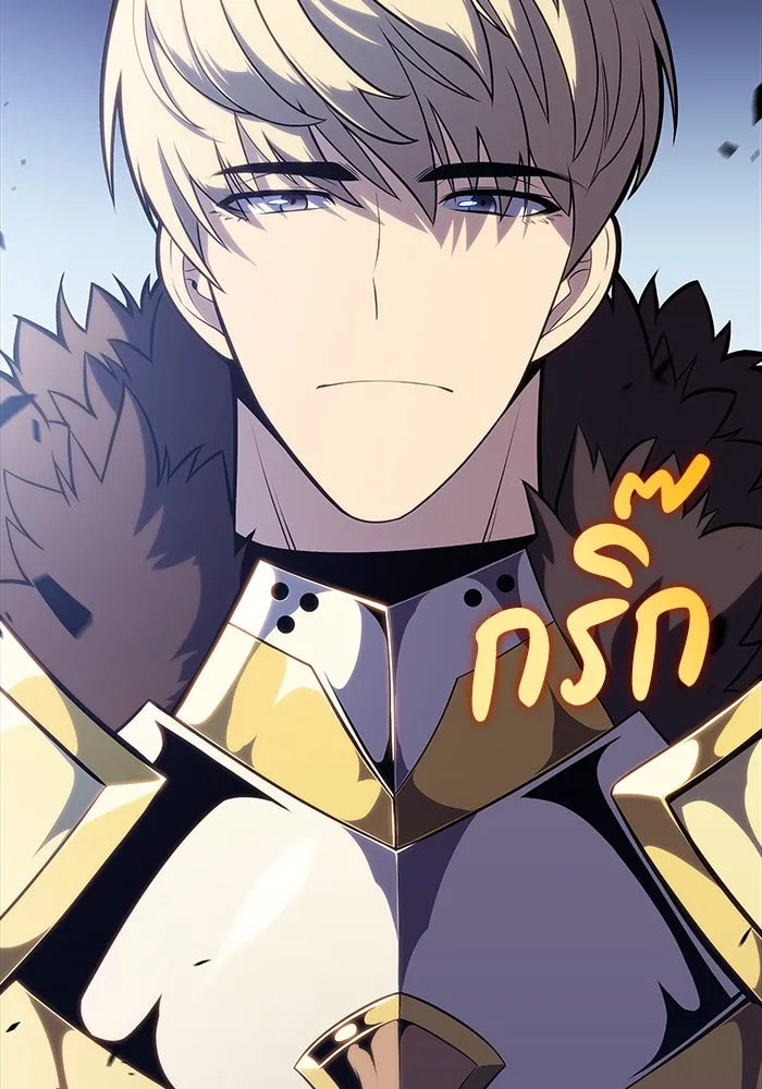 ลูกชายคนเล็กของดยุกคือมือสังหาร ตอนที่ 1 รูปที่ 44