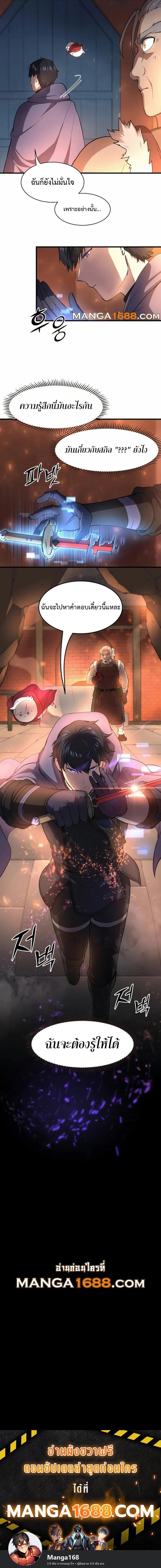 Manga-lc-com อ่านมังงะ อ่านการ์ตูน ออนไลน์ ฟรี Level Up with Skills ตอนที่ 1 2 3 4 5 6 7 8 9 10 11 12 13 14 ฟรี ไม่มีโฆษณา Manga-lc - อ่าน มังงะ อ่าน การ์ตูน ออนไลน์ อ่านมังงะ ฟรี