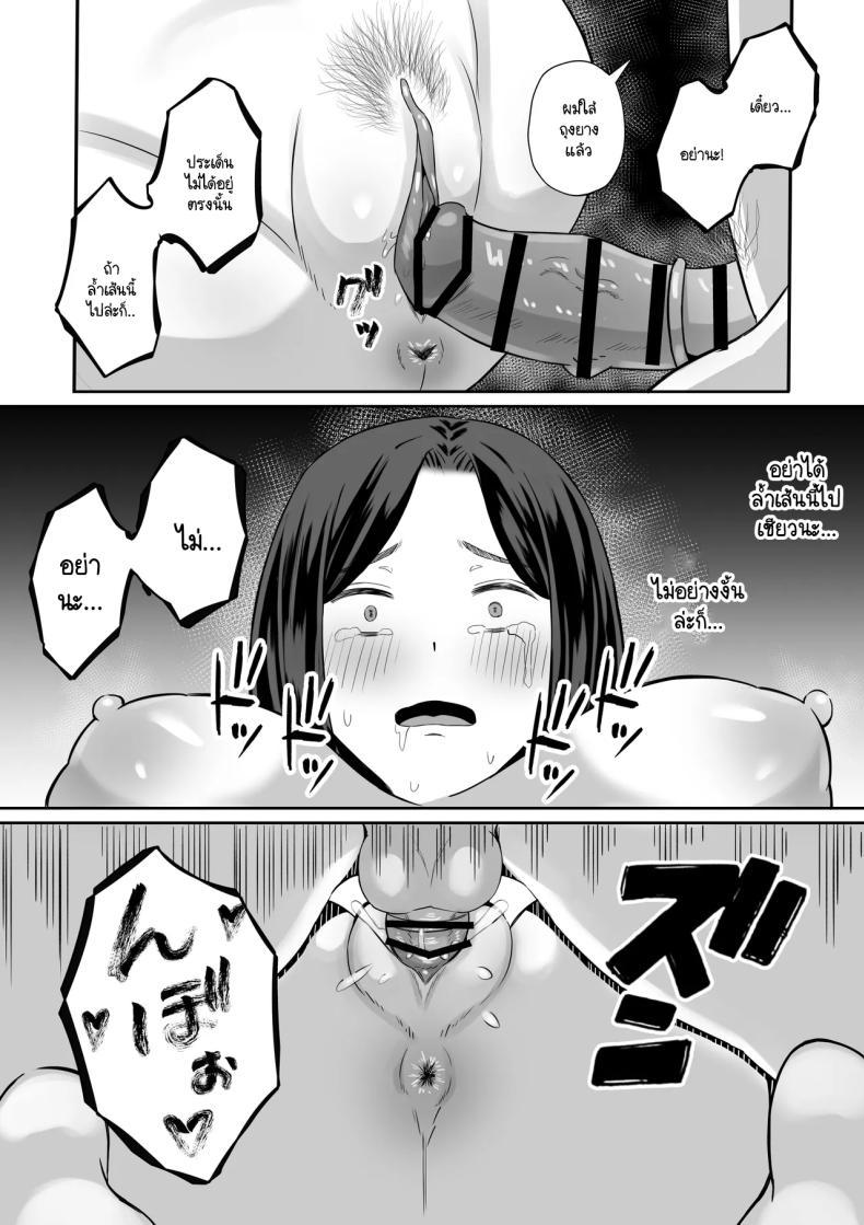 Doujin-Lc- อ่าน โดจิน มังฮวา เกาหลี ญี่ปุ่น จีน แปลไทย การแลกเปลี่ยนแม่ลูกต้องห้าม [Mochi dora] kindan no boshi suwappingu 〜 hahaoya kōkan de hontō no seiheki ni mezameta haha to ore ตอนที่ 1 2 3 4 5 6 7 8 9 10 11 12 13 14 ฟรี ไม่มีโฆษณา อ่าน โดจิน Manhwa เกาหลี ญี่ปุ่น จีน เรามีครบ คัดมาให้เน้นๆ โดจิน 18+ รับประกันความฟินโดย  Doujin Lc