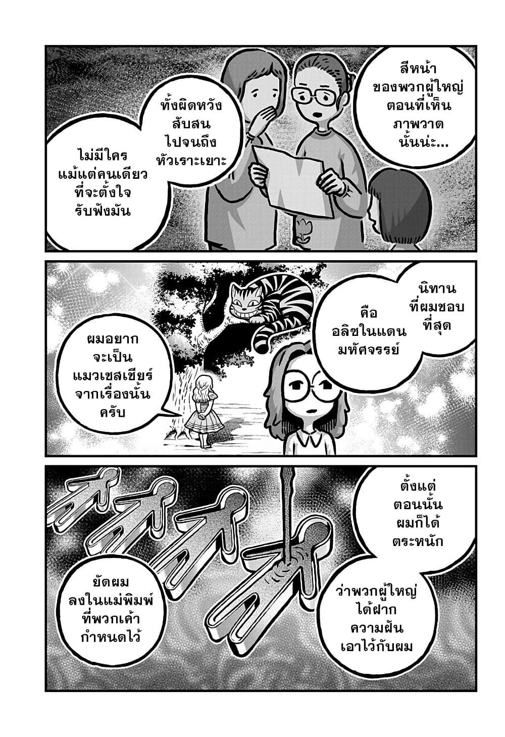 Manga-lc-com อ่านมังงะ อ่านการ์ตูน ออนไลน์ ฟรี Kowaiyasan ตอนที่ 1 2 3 4 5 6 7 8 9 10 11 12 13 14 ฟรี ไม่มีโฆษณา Manga-lc - อ่าน มังงะ อ่าน การ์ตูน ออนไลน์ อ่านมังงะ ฟรี