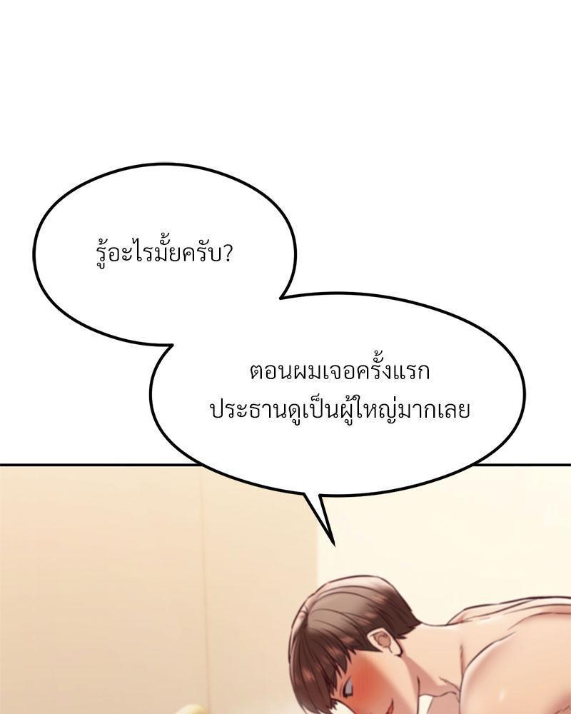 Doujin-Lc- อ่าน โดจิน มังฮวา เกาหลี ญี่ปุ่น จีน แปลไทย The Massage Club ตอนที่ 1 2 3 4 5 6 7 8 9 10 11 12 13 14 ฟรี ไม่มีโฆษณา อ่าน โดจิน Manhwa เกาหลี ญี่ปุ่น จีน เรามีครบ คัดมาให้เน้นๆ โดจิน 18+ รับประกันความฟินโดย  Doujin Lc