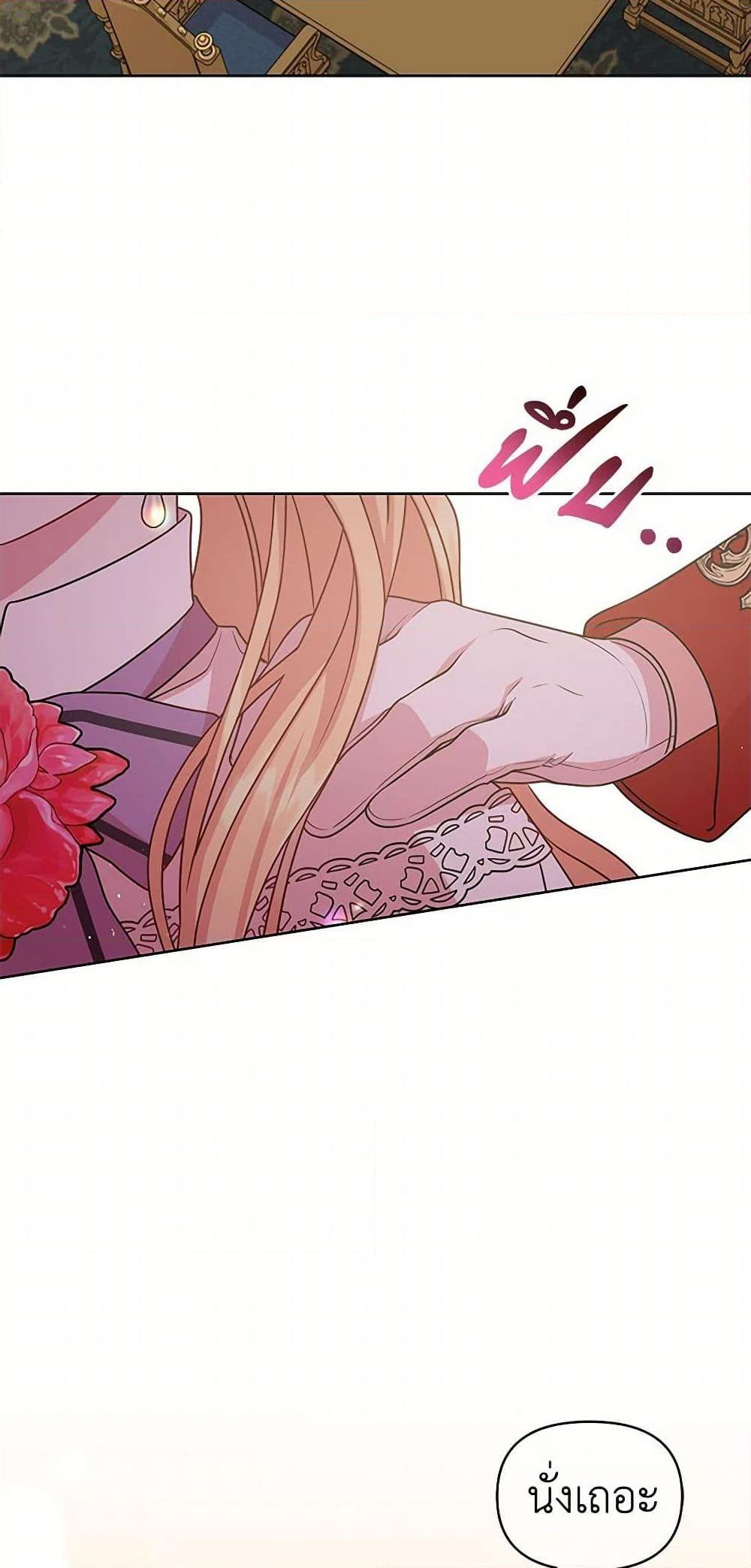 Manga-lc-com อ่านมังงะ อ่านการ์ตูน ออนไลน์ ฟรี My BFF is a Tyrant in Training ตอนที่ 1 2 3 4 5 6 7 8 9 10 11 12 13 14 ฟรี ไม่มีโฆษณา Manga-lc - อ่าน มังงะ อ่าน การ์ตูน ออนไลน์ อ่านมังงะ ฟรี