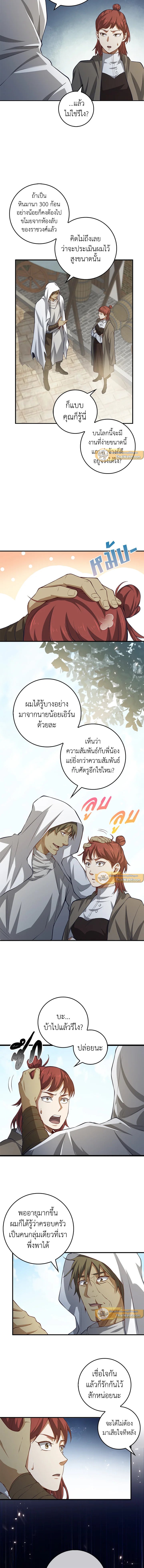 Manga-lc-com อ่านมังงะ อ่านการ์ตูน ออนไลน์ ฟรี The Lord of Coins ตอนที่ 1 2 3 4 5 6 7 8 9 10 11 12 13 14 ฟรี ไม่มีโฆษณา Manga-lc - อ่าน มังงะ อ่าน การ์ตูน ออนไลน์ อ่านมังงะ ฟรี