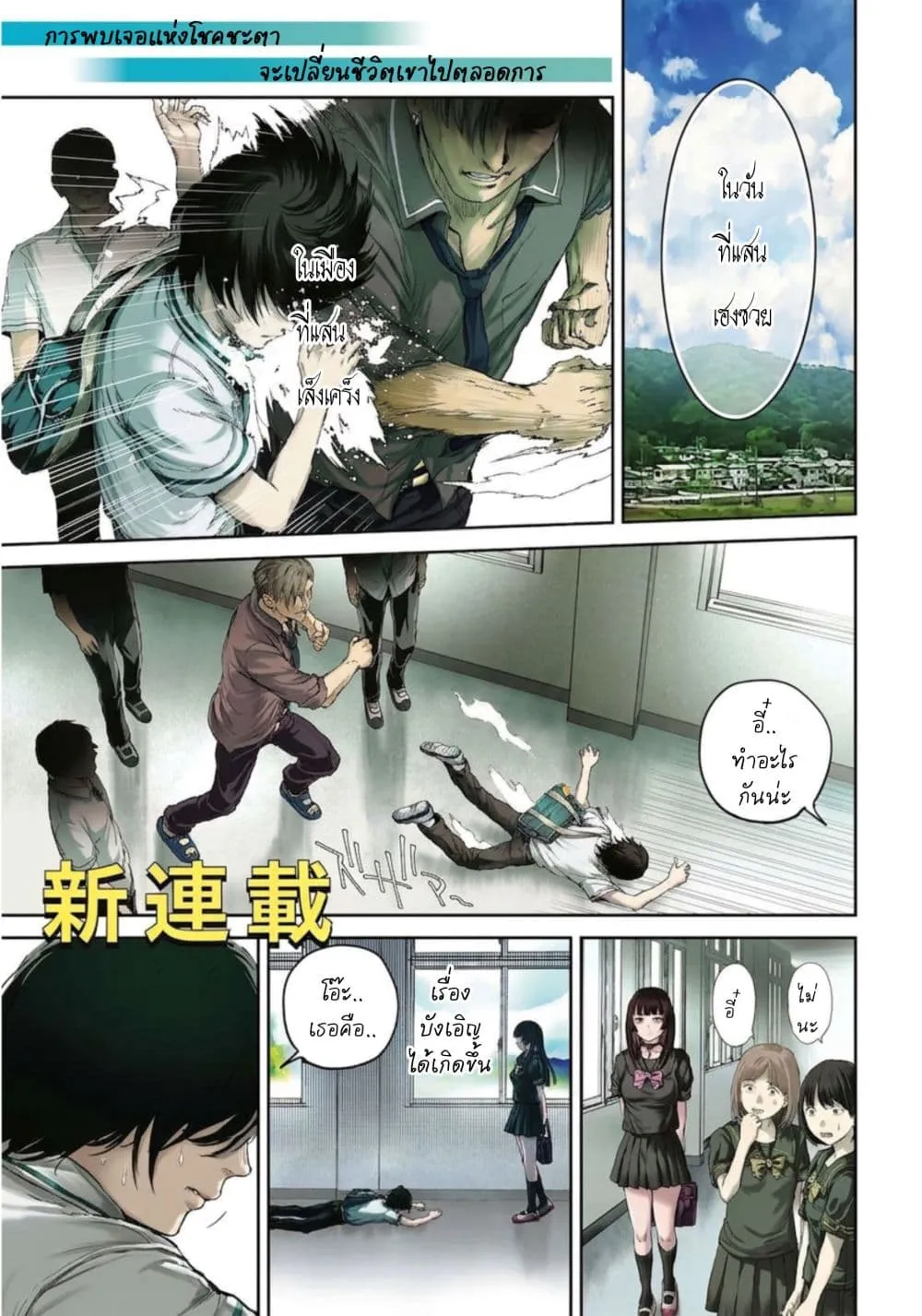 Manga-lc-com อ่านมังงะ อ่านการ์ตูน ออนไลน์ ฟรี Ota-kun ni dake Yasashisugiru Ayame-san ตอนที่ 1 2 3 4 5 6 7 8 9 10 11 12 13 14 ฟรี ไม่มีโฆษณา Manga-lc - อ่าน มังงะ อ่าน การ์ตูน ออนไลน์ อ่านมังงะ ฟรี