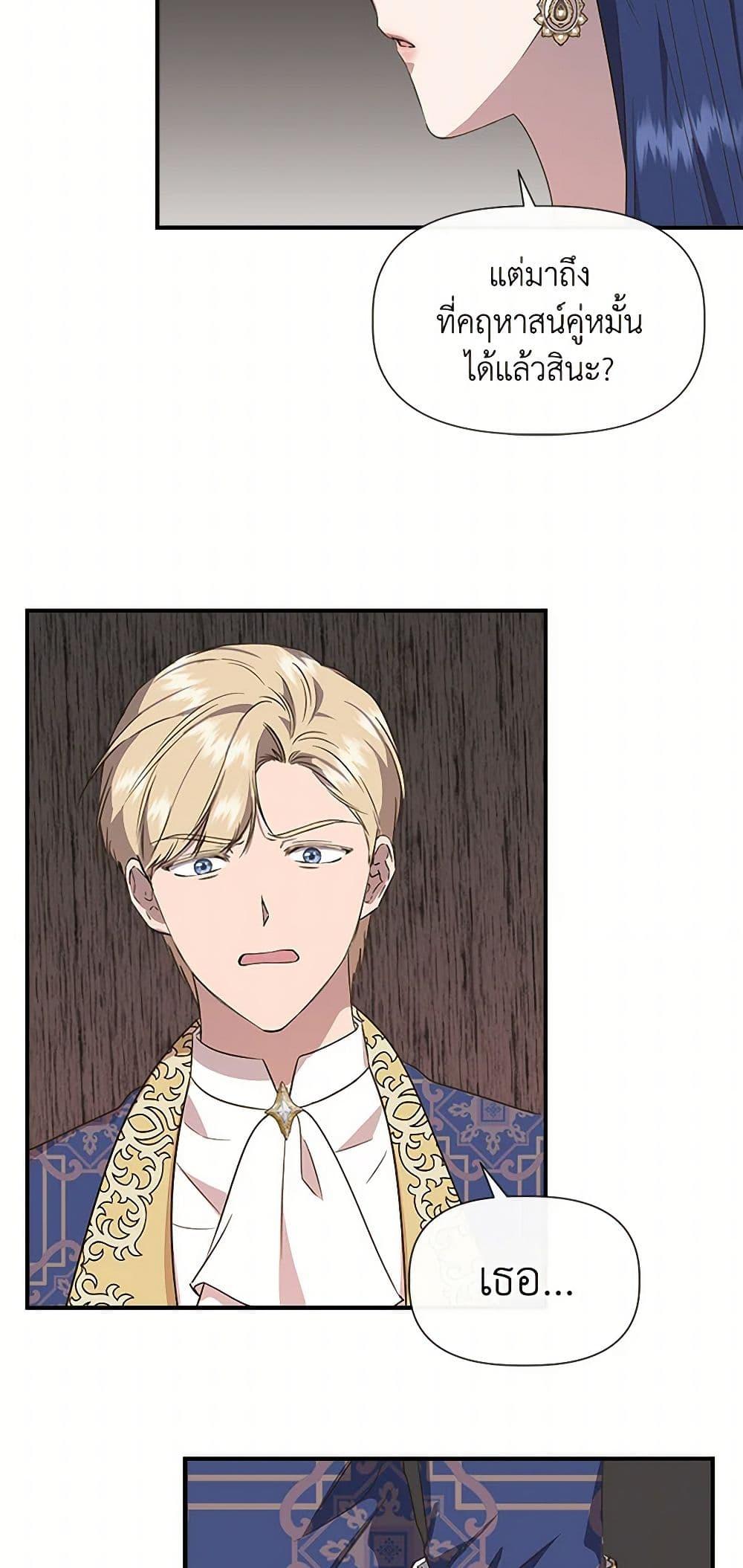 Manga-lc-com อ่านมังงะ อ่านการ์ตูน ออนไลน์ ฟรี I Wasn’t the Cinderella ตอนที่ 1 2 3 4 5 6 7 8 9 10 11 12 13 14 ฟรี ไม่มีโฆษณา Manga-lc - อ่าน มังงะ อ่าน การ์ตูน ออนไลน์ อ่านมังงะ ฟรี