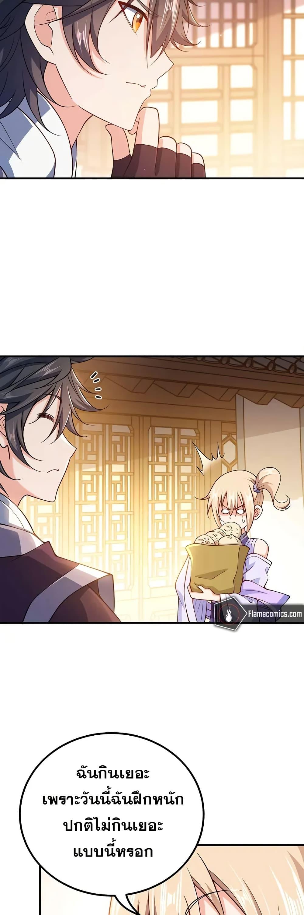 Manga-lc-com อ่านมังงะ อ่านการ์ตูน ออนไลน์ ฟรี My Wife is Actually the Future Tyrant Empress ตอนที่ 1 2 3 4 5 6 7 8 9 10 11 12 13 14 ฟรี ไม่มีโฆษณา Manga-lc - อ่าน มังงะ อ่าน การ์ตูน ออนไลน์ อ่านมังงะ ฟรี