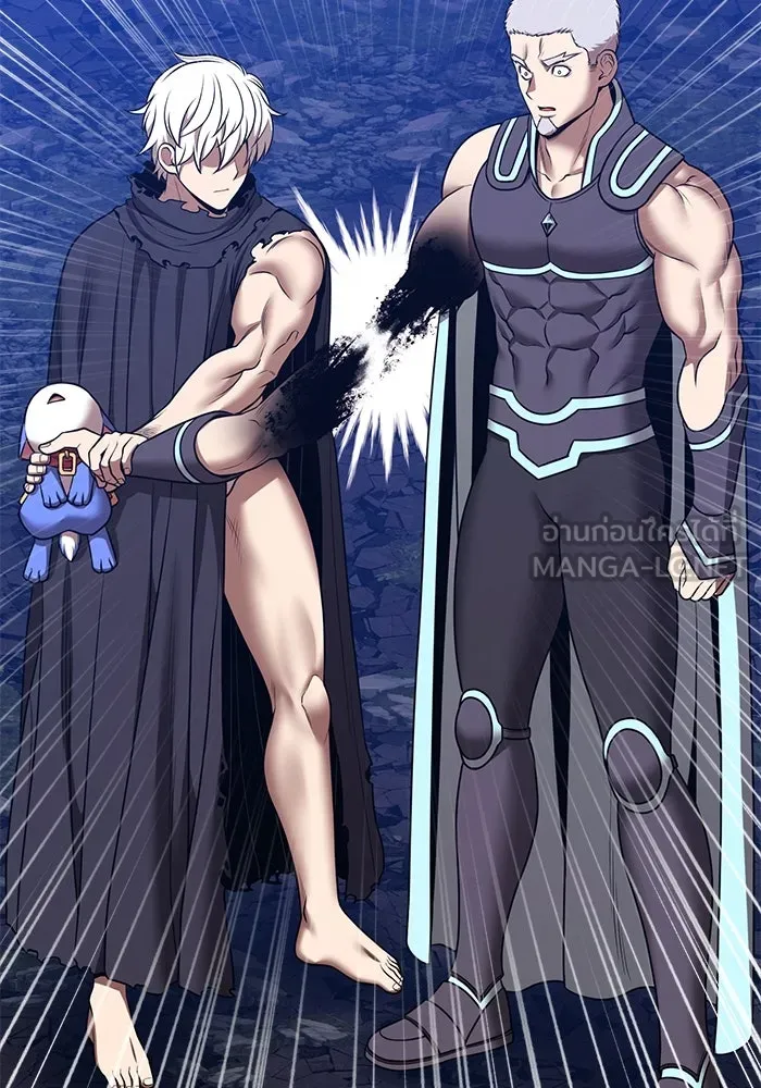 +99 ท่อนไม้พร้อมบวก ตอนที่ 55 ดิเมนชันอีตเตอร์ (3) รูปที่ 423