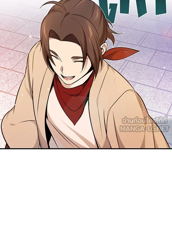 จอมเวทเกิดใหม่ในรอบ 66666 ปี ตอนที่ 22 รูปที่ 96