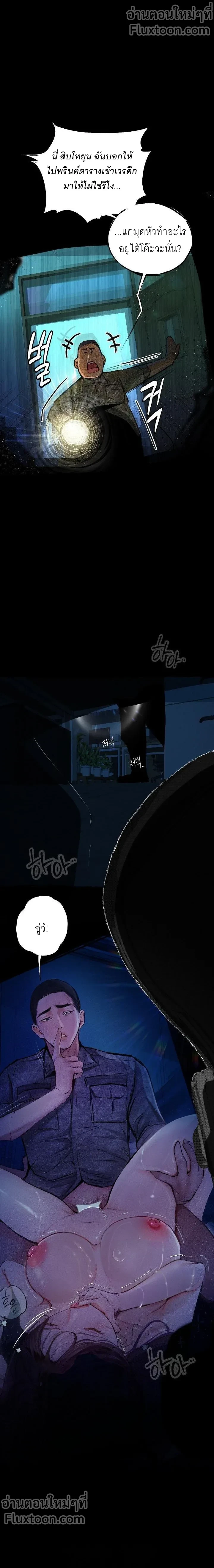 Doujin-Lc- อ่าน โดจิน มังฮวา เกาหลี ญี่ปุ่น จีน แปลไทย Observation Diary ตอนที่ 1 2 3 4 5 6 7 8 9 10 11 12 13 14 ฟรี ไม่มีโฆษณา อ่าน โดจิน Manhwa เกาหลี ญี่ปุ่น จีน เรามีครบ คัดมาให้เน้นๆ โดจิน 18+ รับประกันความฟินโดย  Doujin Lc