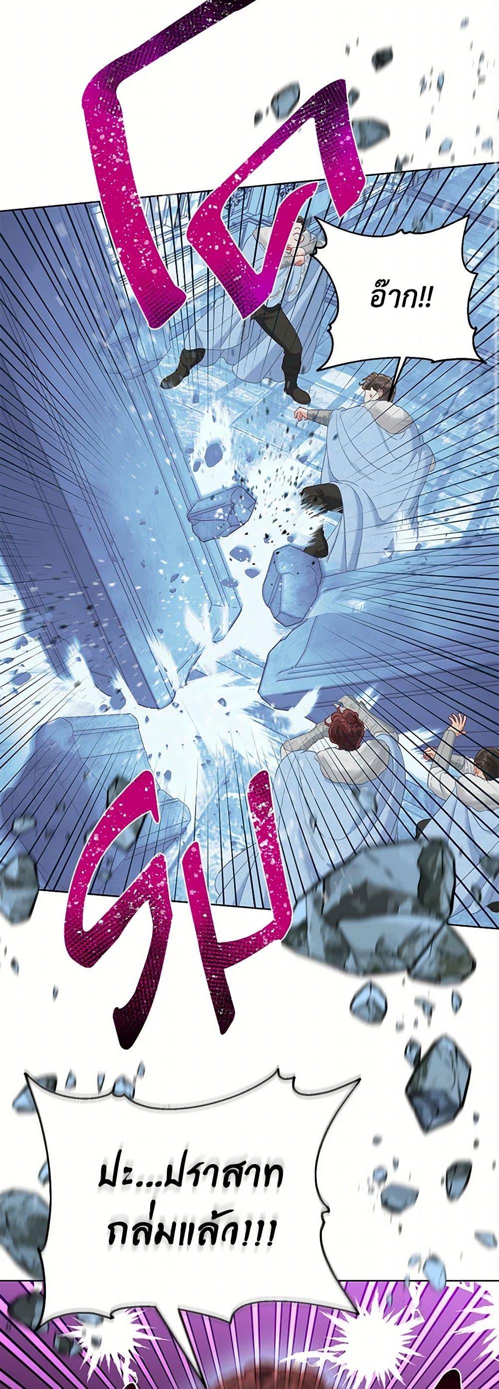 Manga-lc-com อ่านมังงะ อ่านการ์ตูน ออนไลน์ ฟรี A Transmigrator’s Privilege ตอนที่ 1 2 3 4 5 6 7 8 9 10 11 12 13 14 ฟรี ไม่มีโฆษณา Manga-lc - อ่าน มังงะ อ่าน การ์ตูน ออนไลน์ อ่านมังงะ ฟรี