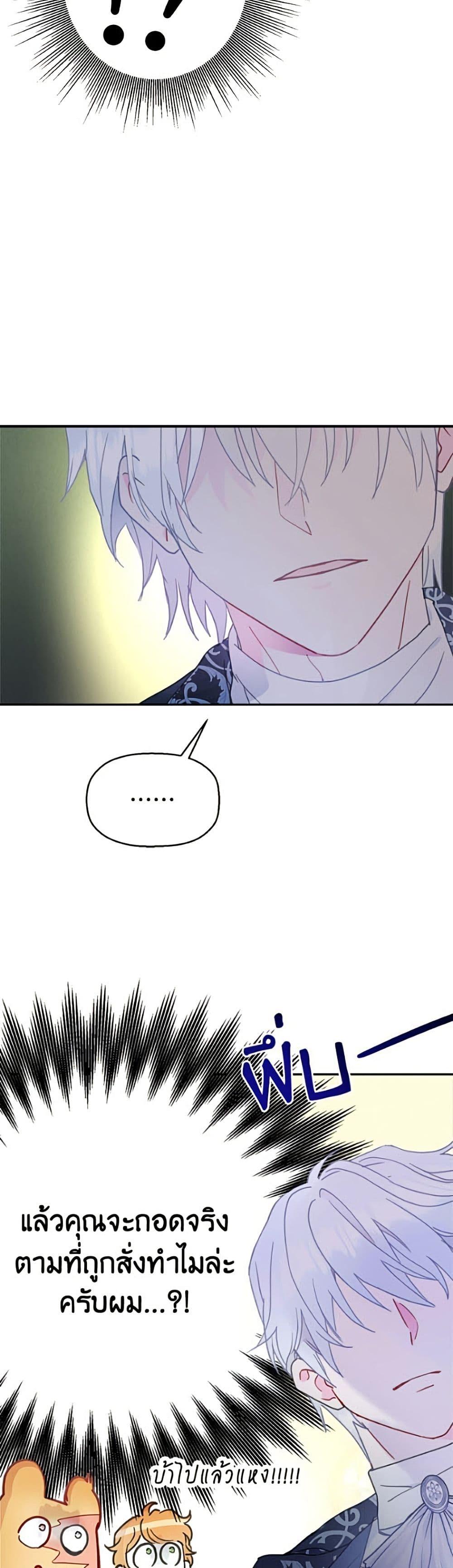 Manga-lc-com อ่านมังงะ อ่านการ์ตูน ออนไลน์ ฟรี Forget My Husband, I’ll Go Make Money ตอนที่ 1 2 3 4 5 6 7 8 9 10 11 12 13 14 ฟรี ไม่มีโฆษณา Manga-lc - อ่าน มังงะ อ่าน การ์ตูน ออนไลน์ อ่านมังงะ ฟรี