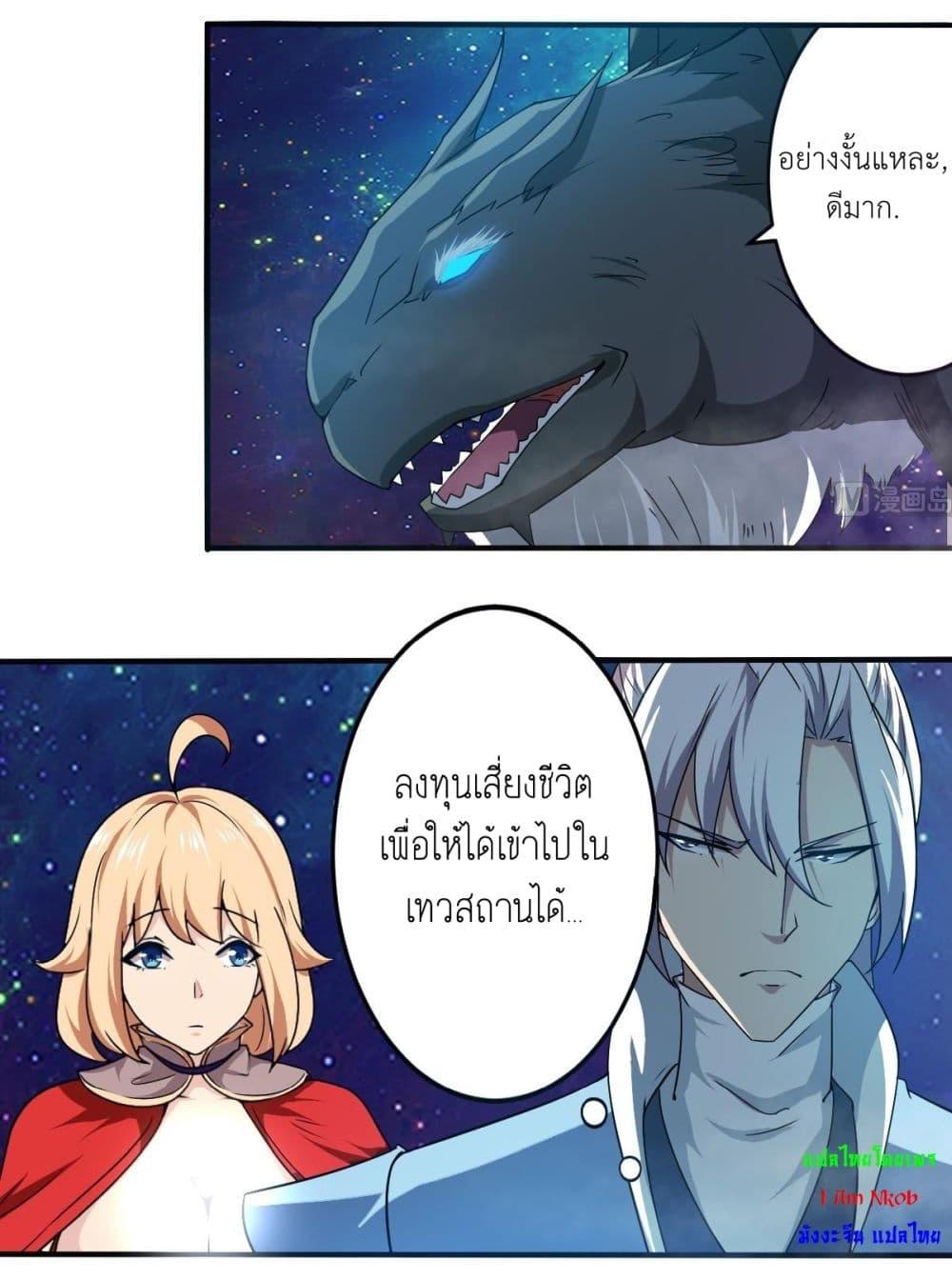 Manga-lc-com อ่านมังงะ อ่านการ์ตูน ออนไลน์ ฟรี Magic Fairy ปรัมปราแห่งเวทมนตร์ ตอนที่ 1 2 3 4 5 6 7 8 9 10 11 12 13 14 ฟรี ไม่มีโฆษณา Manga-lc - อ่าน มังงะ อ่าน การ์ตูน ออนไลน์ อ่านมังงะ ฟรี