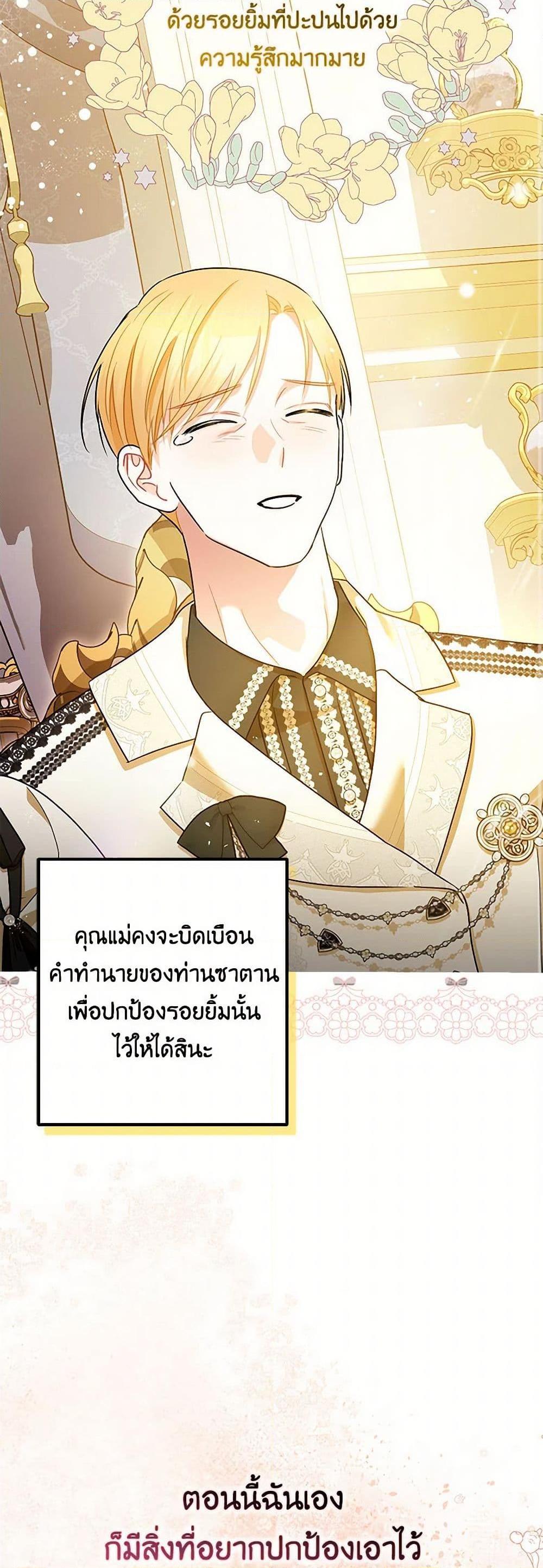 Manga-lc-com อ่านมังงะ อ่านการ์ตูน ออนไลน์ ฟรี The Tyrant’s Tranquilizer ตอนที่ 1 2 3 4 5 6 7 8 9 10 11 12 13 14 ฟรี ไม่มีโฆษณา Manga-lc - อ่าน มังงะ อ่าน การ์ตูน ออนไลน์ อ่านมังงะ ฟรี