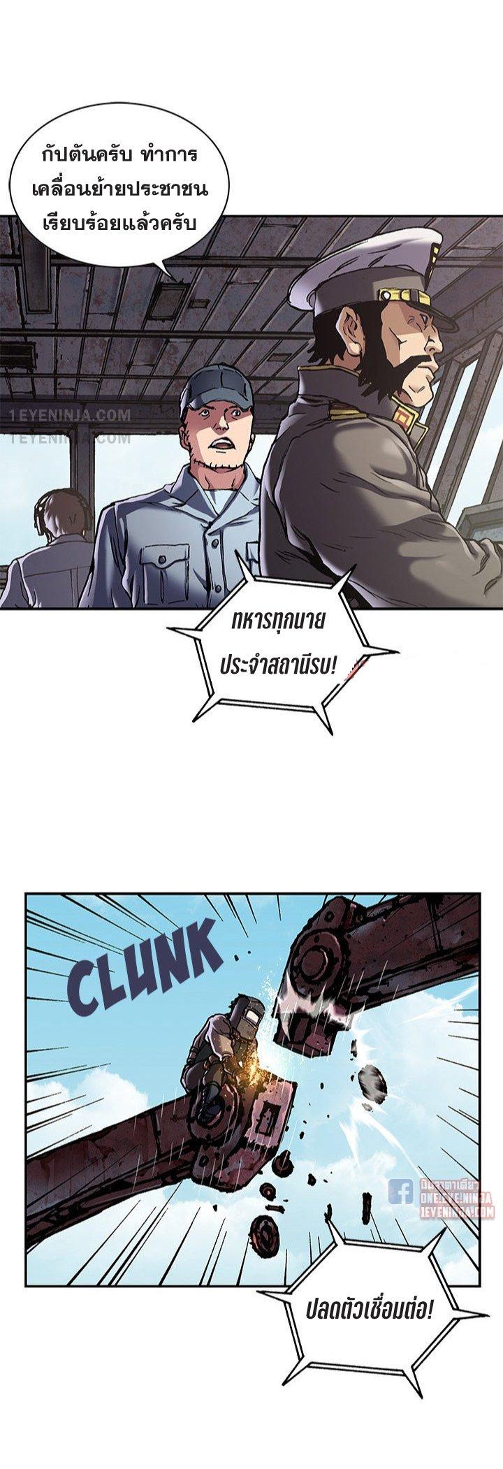 Manga-lc-com อ่านมังงะ อ่านการ์ตูน ออนไลน์ ฟรี Leviathan เลวีอาธาน อสูรกายใต้สมุทร ตอนที่ 1 2 3 4 5 6 7 8 9 10 11 12 13 14 ฟรี ไม่มีโฆษณา Manga-lc - อ่าน มังงะ อ่าน การ์ตูน ออนไลน์ อ่านมังงะ ฟรี